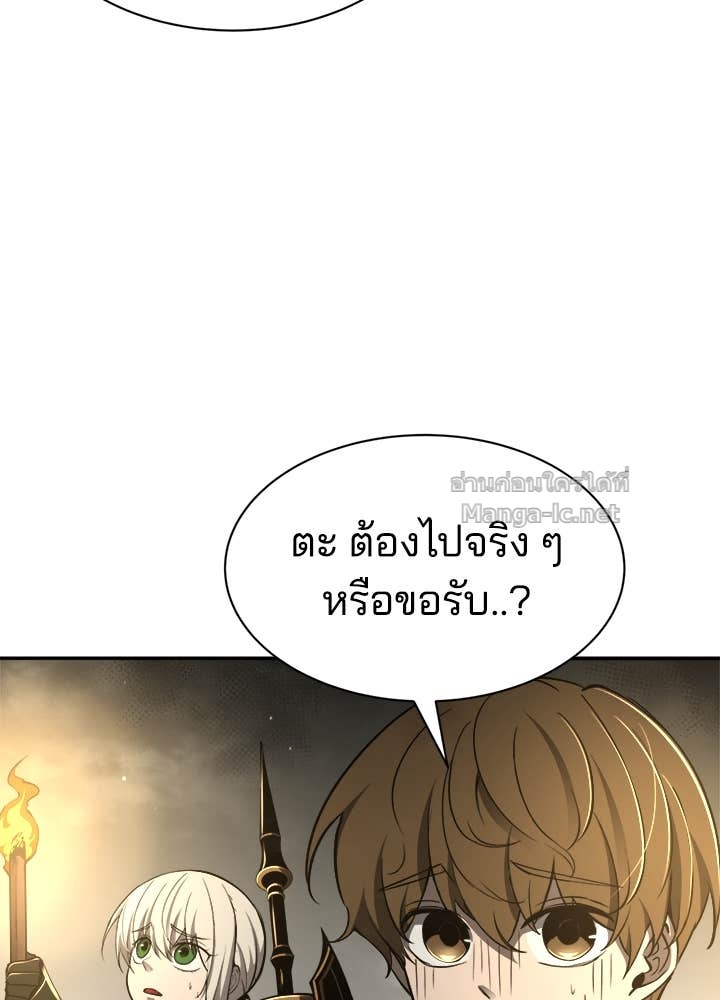 Doujin-Lc- อ่าน โดจิน มังฮวา เกาหลี ญี่ปุ่น จีน แปลไทย ผู้พิชิตเกมป้องกันฐาน ตอนที่ 1 2 3 4 5 6 7 8 9 10 11 12 13 14 ฟรี ไม่มีโฆษณา อ่าน โดจิน Manhwa เกาหลี ญี่ปุ่น จีน เรามีครบ คัดมาให้เน้นๆ โดจิน 18+ รับประกันความฟินโดย Doujin Lc