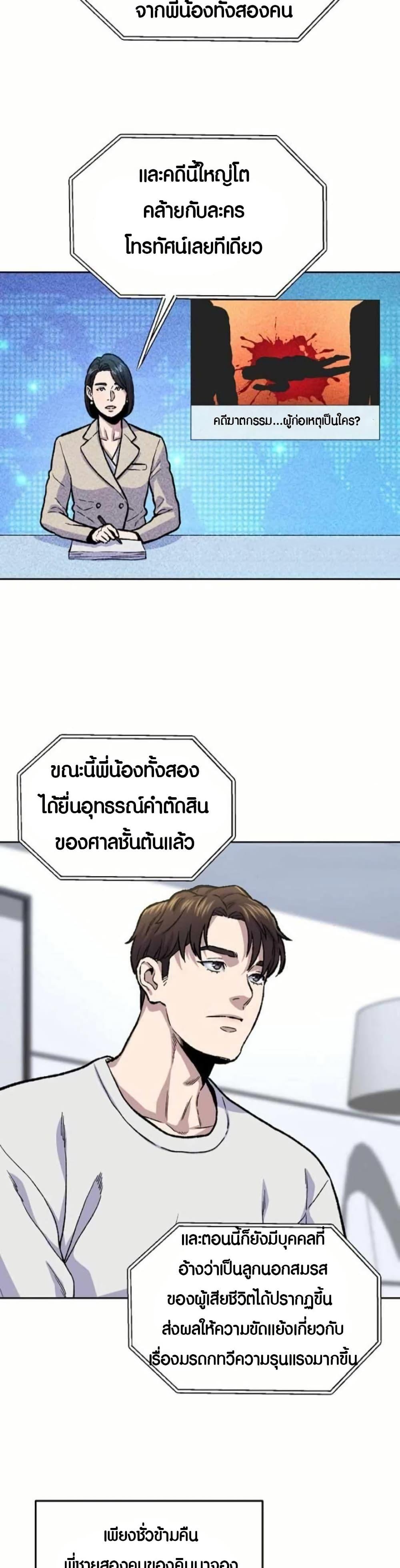 Manga-lc-com อ่านมังงะ อ่านการ์ตูน ออนไลน์ ฟรี Overpower Your Enemies by the Law ตอนที่ 1 2 3 4 5 6 7 8 9 10 11 12 13 14 ฟรี ไม่มีโฆษณา Manga-lc - อ่าน มังงะ อ่าน การ์ตูน ออนไลน์ อ่านมังงะ ฟรี