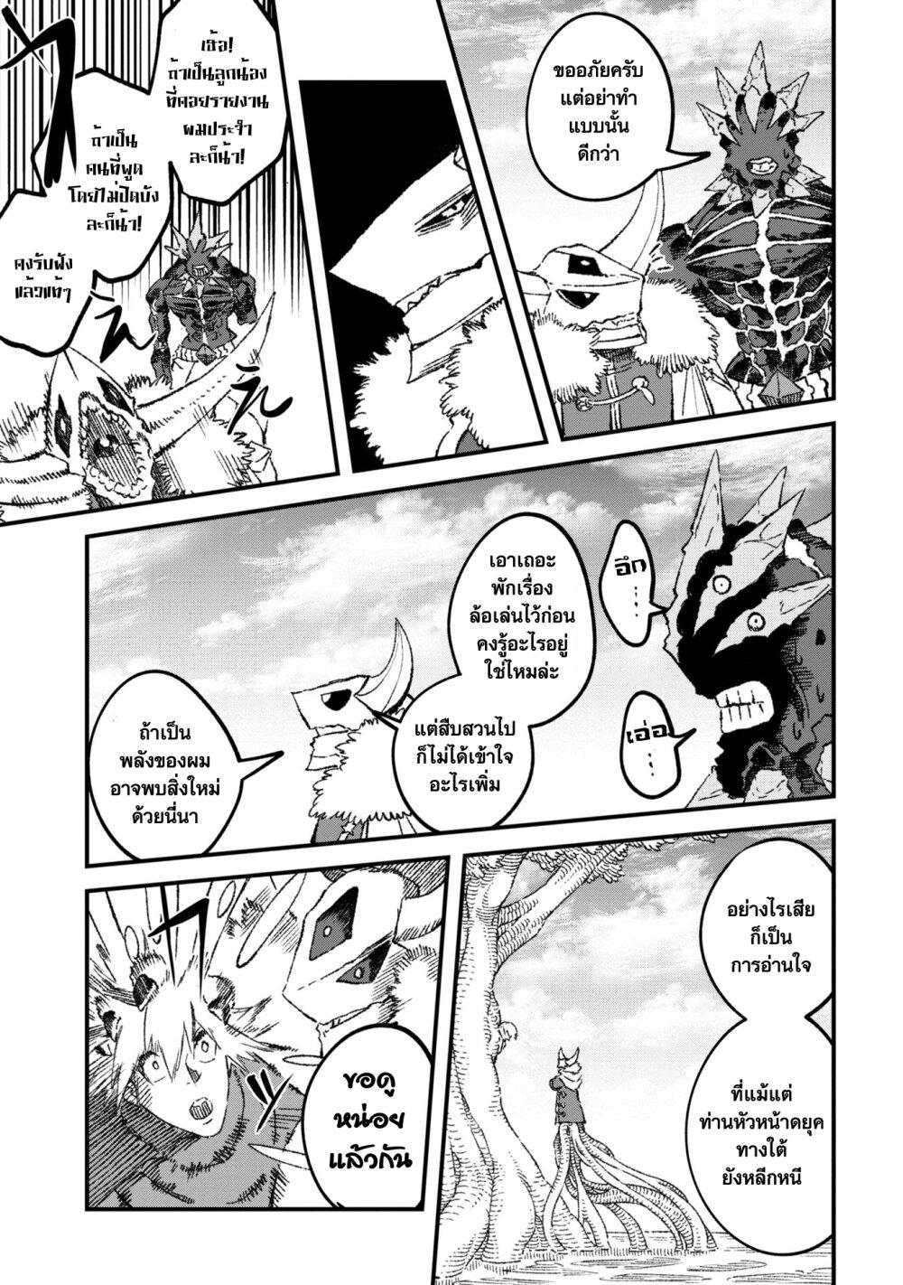 Manga-lc-com อ่านมังงะ อ่านการ์ตูน ออนไลน์ ฟรี Yuusha ni Haiboku shita Maou-sama wa Kaerizaku Tame ni Mamono Guild wo Tsukuru Koto ni Shimashita ตอนที่ 1 2 3 4 5 6 7 8 9 10 11 12 13 14 ฟรี ไม่มีโฆษณา Manga-lc - อ่าน มังงะ อ่าน การ์ตูน ออนไลน์ อ่านมังงะ ฟรี