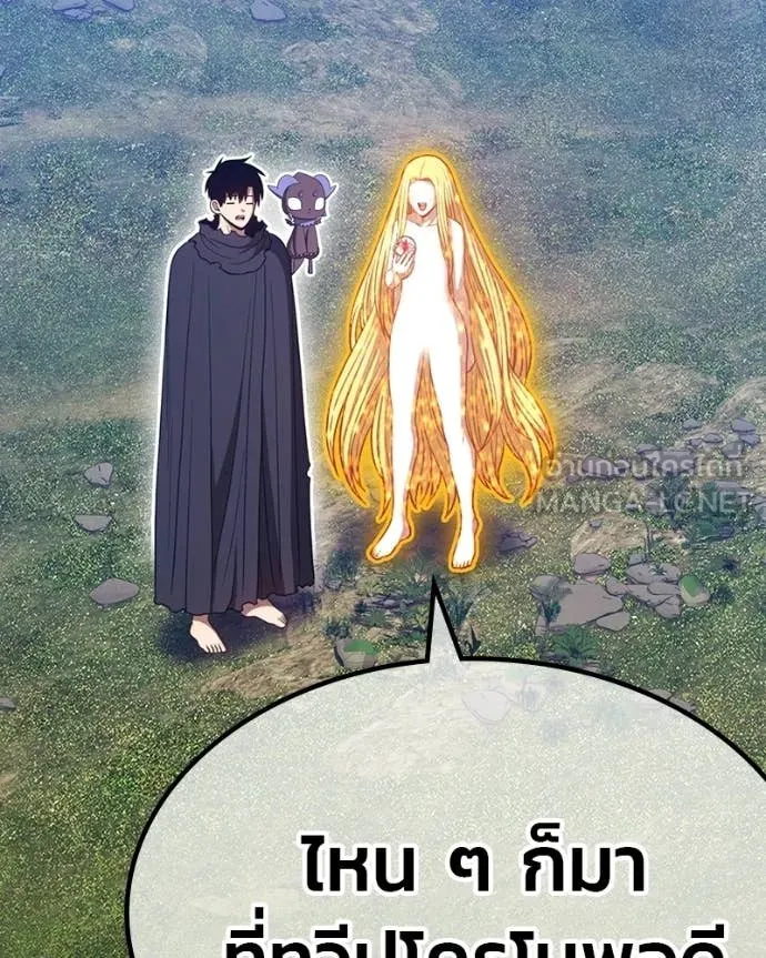 +99 ท่อนไม้ ตอนที่ 171 รูปที่ 467