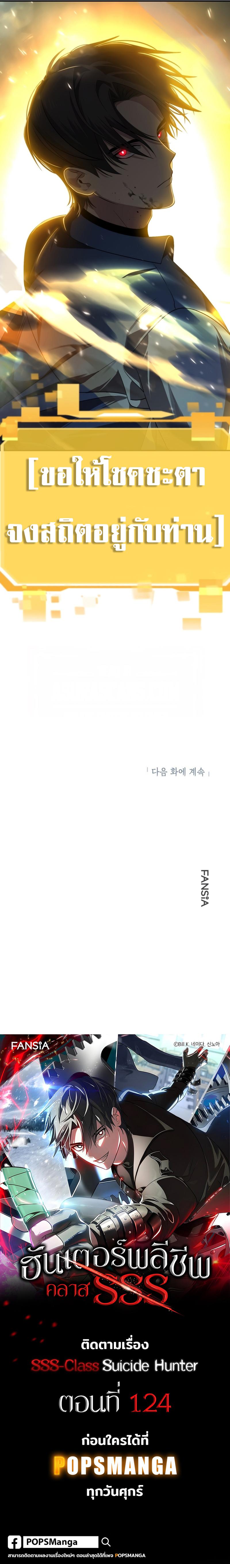 Manga-lc-com อ่านมังงะ อ่านการ์ตูน ออนไลน์ ฟรี SSS-Class Suicide Hunter ตอนที่ 1 2 3 4 5 6 7 8 9 10 11 12 13 14 ฟรี ไม่มีโฆษณา Manga-lc - อ่าน มังงะ อ่าน การ์ตูน ออนไลน์ อ่านมังงะ ฟรี