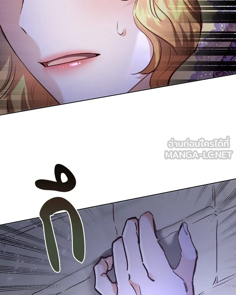 เจ้าหญิงคลั่งแห่งวังหลวง ตอนที่ 5 รูปที่ 12