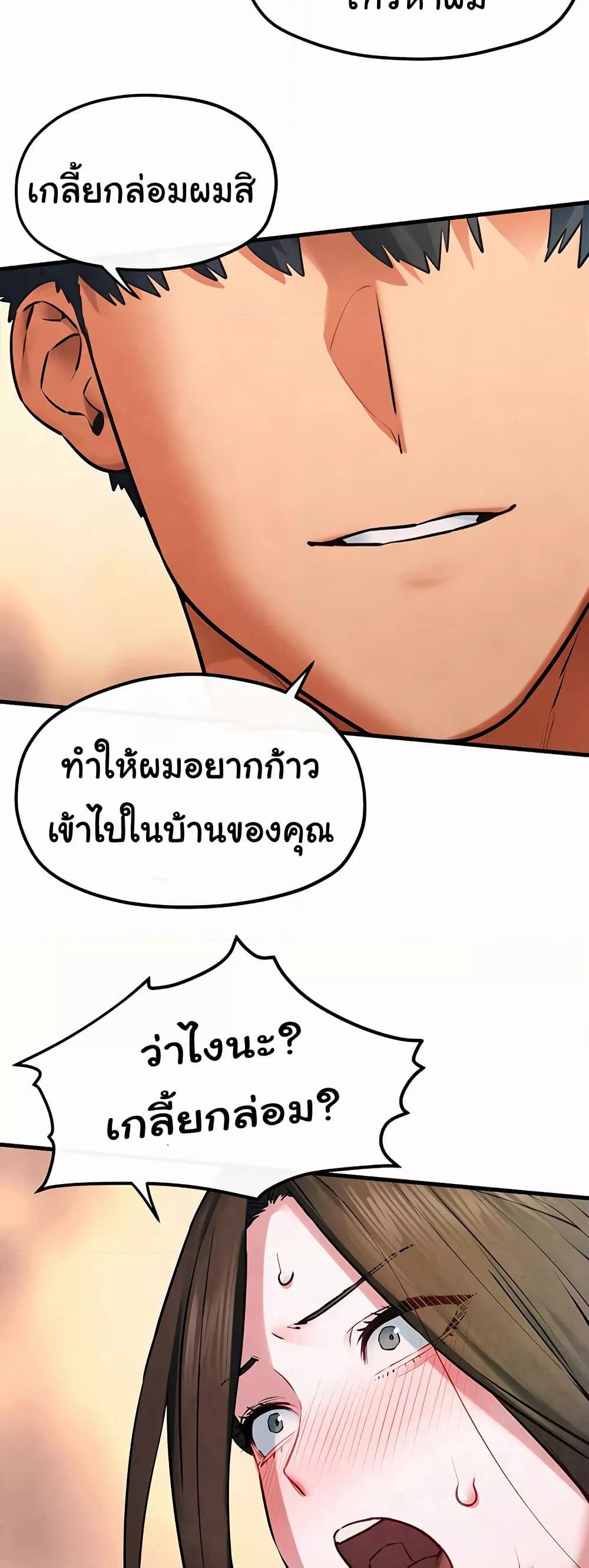 Doujin-Lc- อ่าน โดจิน มังฮวา เกาหลี ญี่ปุ่น จีน แปลไทย Moby Dick ตอนที่ 1 2 3 4 5 6 7 8 9 10 11 12 13 14 ฟรี ไม่มีโฆษณา อ่าน โดจิน Manhwa เกาหลี ญี่ปุ่น จีน เรามีครบ คัดมาให้เน้นๆ โดจิน 18+ รับประกันความฟินโดย  Doujin Lc