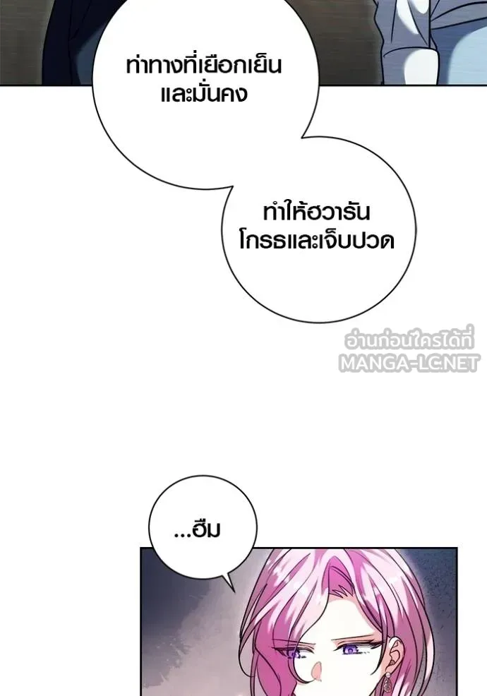 ออร่าดาราอัจฉริยะ ตอนที่ 41 รูปที่ 26