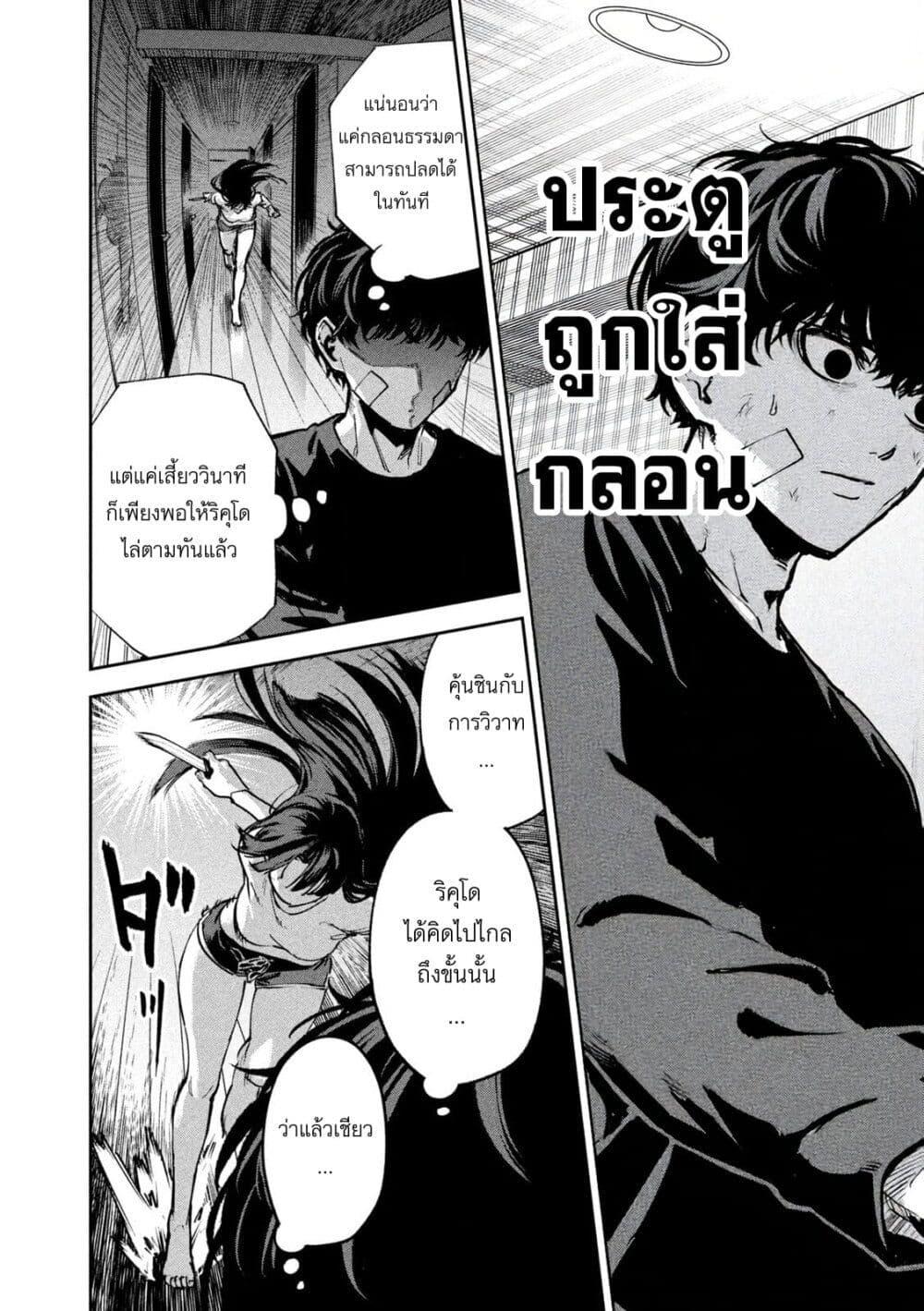Manga-lc-com อ่านมังงะ อ่านการ์ตูน ออนไลน์ ฟรี Koroshi to Uso no Marriage ตอนที่ 1 2 3 4 5 6 7 8 9 10 11 12 13 14 ฟรี ไม่มีโฆษณา Manga-lc - อ่าน มังงะ อ่าน การ์ตูน ออนไลน์ อ่านมังงะ ฟรี