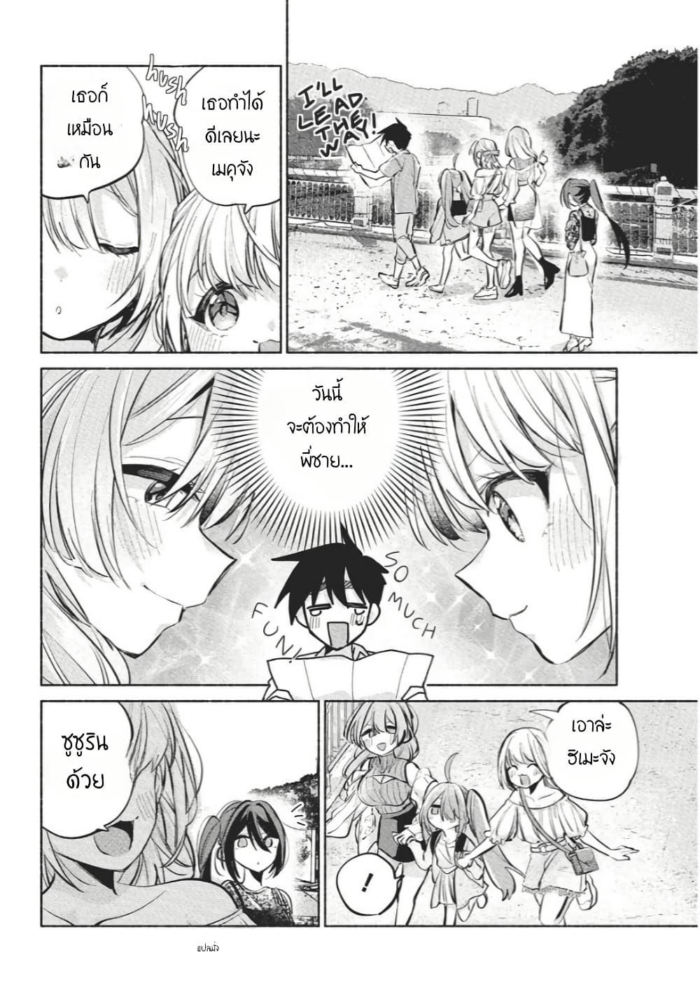 Manga-lc-com อ่านมังงะ อ่านการ์ตูน ออนไลน์ ฟรี Kasanegasane no Hatsukoi Desuga ตอนที่ 1 2 3 4 5 6 7 8 9 10 11 12 13 14 ฟรี ไม่มีโฆษณา Manga-lc - อ่าน มังงะ อ่าน การ์ตูน ออนไลน์ อ่านมังงะ ฟรี