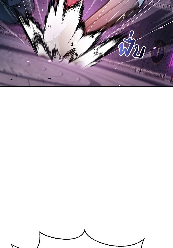 ผมไม่ได้เก่งอย่างที่คิด ตอนที่ 49 รูปที่ 34