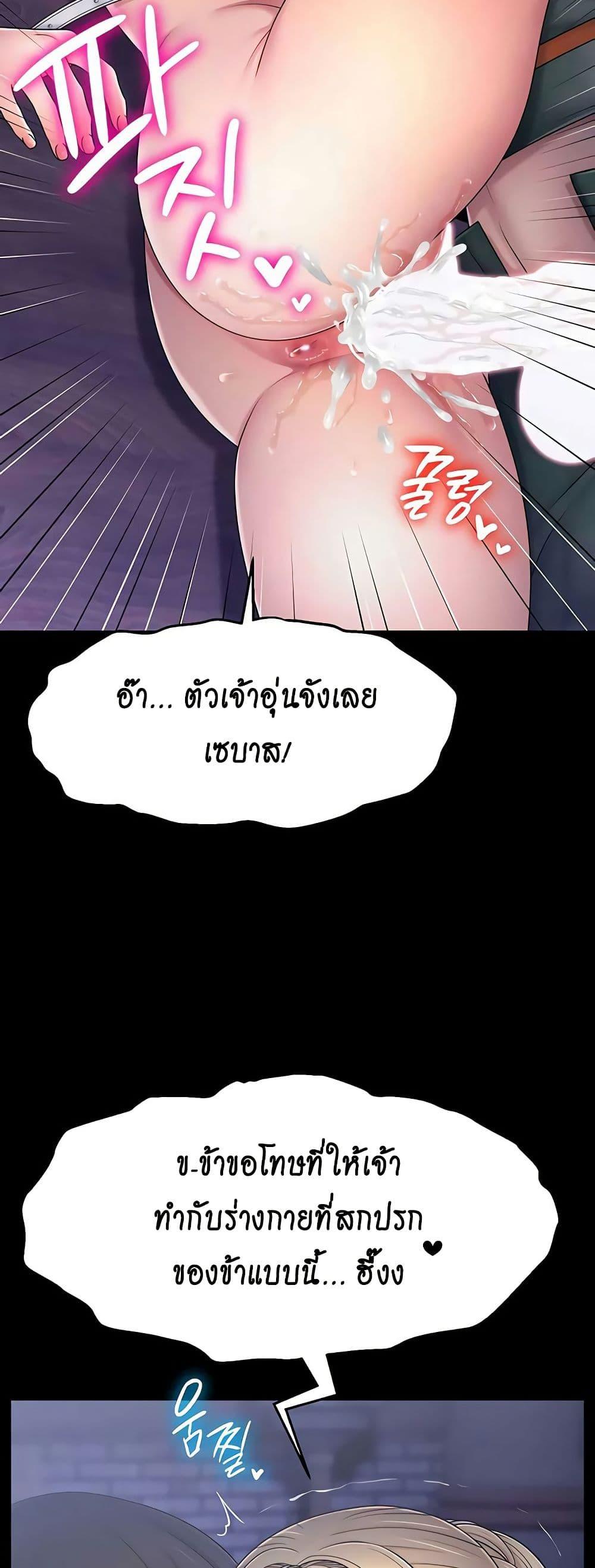 Doujin-Lc- อ่าน โดจิน มังฮวา เกาหลี ญี่ปุ่น จีน แปลไทย Ero The Princess Submits ตอนที่ 1 2 3 4 5 6 7 8 9 10 11 12 13 14 ฟรี ไม่มีโฆษณา อ่าน โดจิน Manhwa เกาหลี ญี่ปุ่น จีน เรามีครบ คัดมาให้เน้นๆ โดจิน 18+ รับประกันความฟินโดย  Doujin Lc