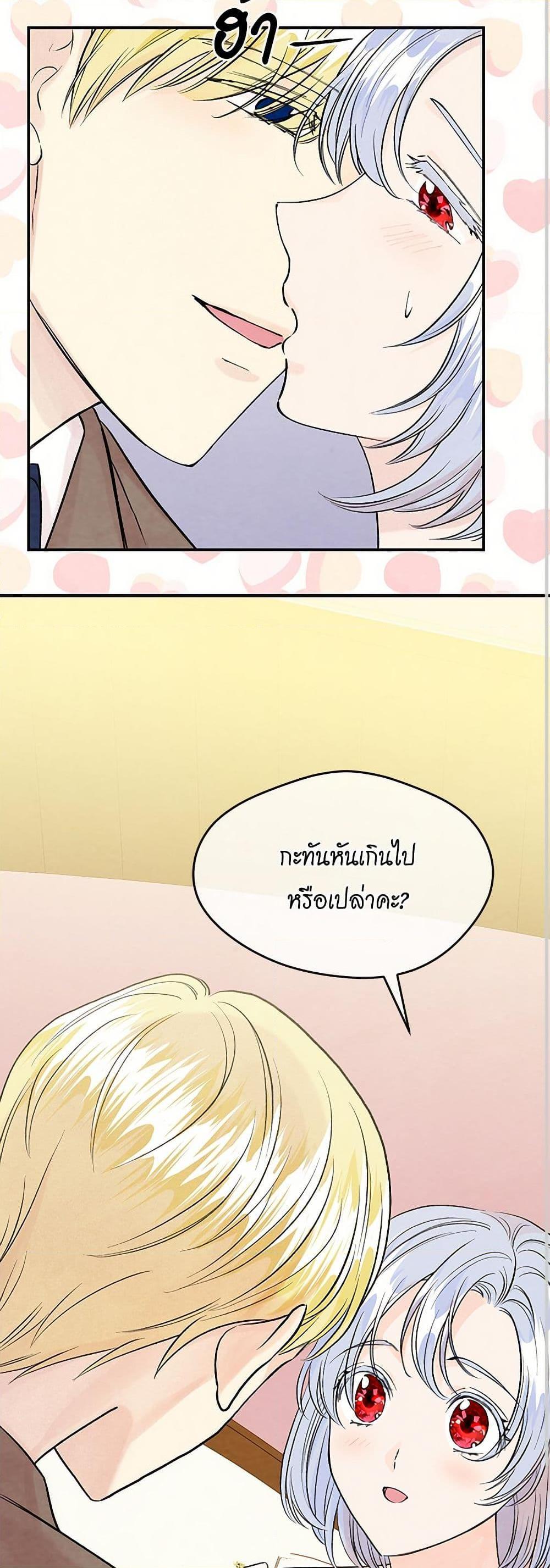 Manga-lc-com อ่านมังงะ อ่านการ์ตูน ออนไลน์ ฟรี Iris – The Lady and Her Smartphone ตอนที่ 1 2 3 4 5 6 7 8 9 10 11 12 13 14 ฟรี ไม่มีโฆษณา Manga-lc - อ่าน มังงะ อ่าน การ์ตูน ออนไลน์ อ่านมังงะ ฟรี
