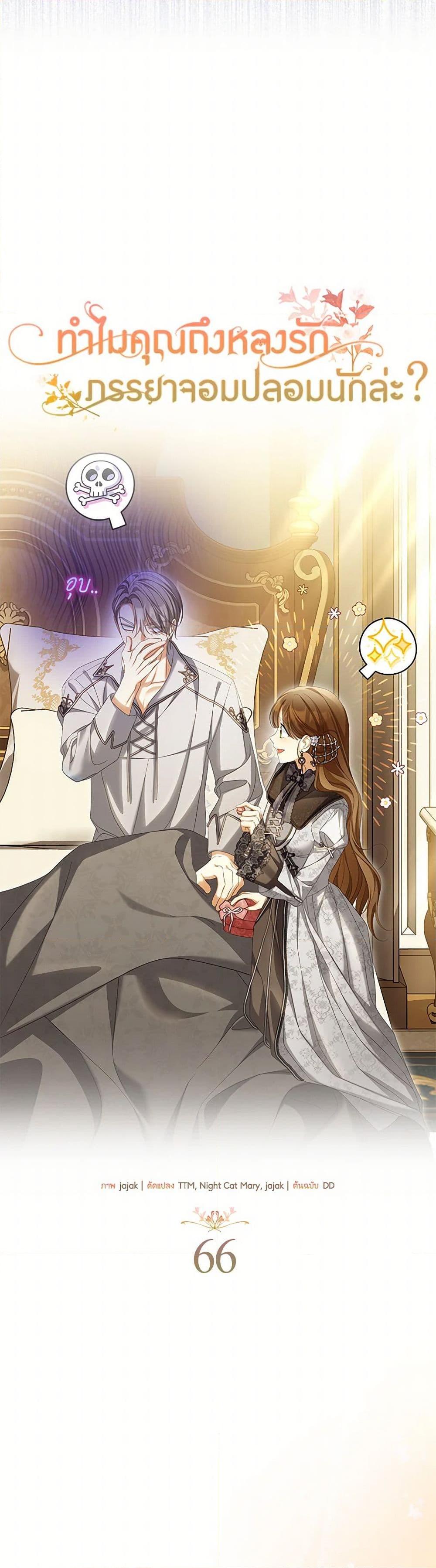 Manga-lc-com อ่านมังงะ อ่านการ์ตูน ออนไลน์ ฟรี Why Are You Obsessed With Your Fake Wife ตอนที่ 1 2 3 4 5 6 7 8 9 10 11 12 13 14 ฟรี ไม่มีโฆษณา Manga-lc - อ่าน มังงะ อ่าน การ์ตูน ออนไลน์ อ่านมังงะ ฟรี