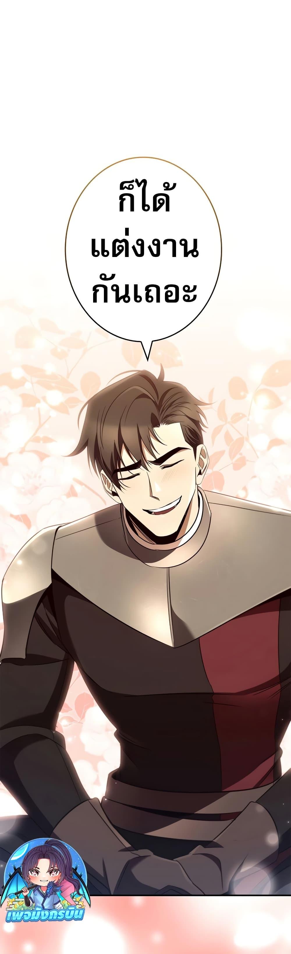 Manga-lc-com อ่านมังงะ อ่านการ์ตูน ออนไลน์ ฟรี Raising the Princess to Overcome Death ตอนที่ 1 2 3 4 5 6 7 8 9 10 11 12 13 14 ฟรี ไม่มีโฆษณา Manga-lc - อ่าน มังงะ อ่าน การ์ตูน ออนไลน์ อ่านมังงะ ฟรี