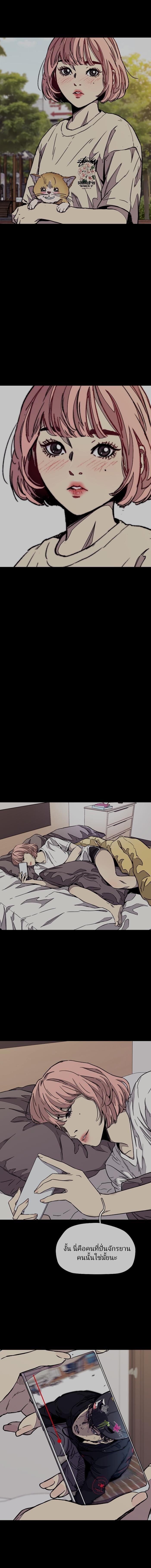 Manga-lc-com อ่านมังงะ อ่านการ์ตูน ออนไลน์ ฟรี Wind Breaker ปั่นสู้ฝัน ตอนที่ 1 2 3 4 5 6 7 8 9 10 11 12 13 14 ฟรี ไม่มีโฆษณา Manga-lc - อ่าน มังงะ อ่าน การ์ตูน ออนไลน์ อ่านมังงะ ฟรี