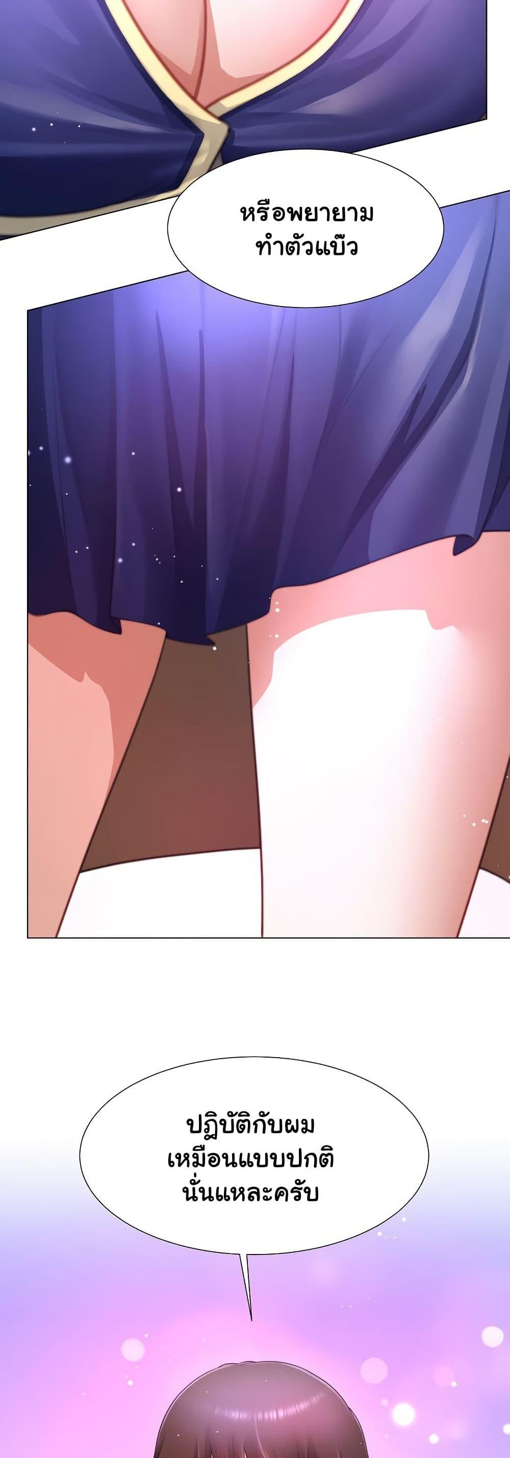 Doujin-Lc- อ่าน โดจิน มังฮวา เกาหลี ญี่ปุ่น จีน แปลไทย Wanna Become a Dad or a Boyfriend ตอนที่ 1 2 3 4 5 6 7 8 9 10 11 12 13 14 ฟรี ไม่มีโฆษณา อ่าน โดจิน Manhwa เกาหลี ญี่ปุ่น จีน เรามีครบ คัดมาให้เน้นๆ โดจิน 18+ รับประกันความฟินโดย  Doujin Lc