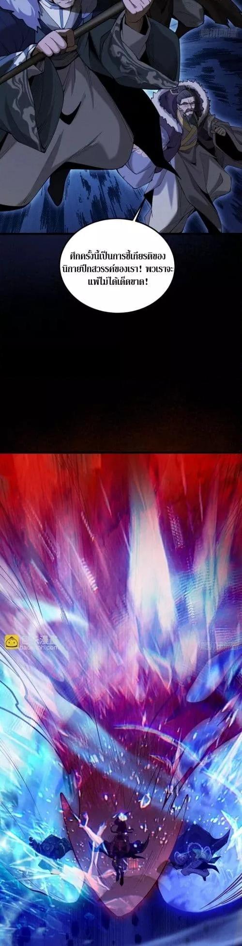 Manga-lc-com อ่านมังงะ อ่านการ์ตูน ออนไลน์ ฟรี MyCultivation ตอนที่ 1 2 3 4 5 6 7 8 9 10 11 12 13 14 ฟรี ไม่มีโฆษณา Manga-lc - อ่าน มังงะ อ่าน การ์ตูน ออนไลน์ อ่านมังงะ ฟรี