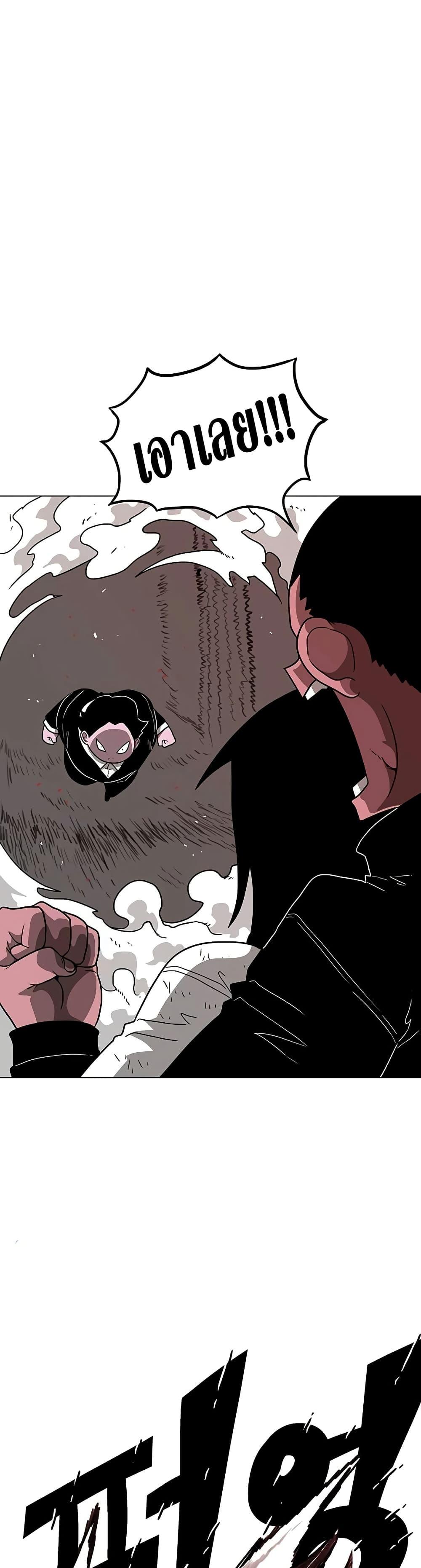 Manga-lc-com อ่านมังงะ อ่านการ์ตูน ออนไลน์ ฟรี The Gray Mark ตอนที่ 1 2 3 4 5 6 7 8 9 10 11 12 13 14 ฟรี ไม่มีโฆษณา Manga-lc - อ่าน มังงะ อ่าน การ์ตูน ออนไลน์ อ่านมังงะ ฟรี