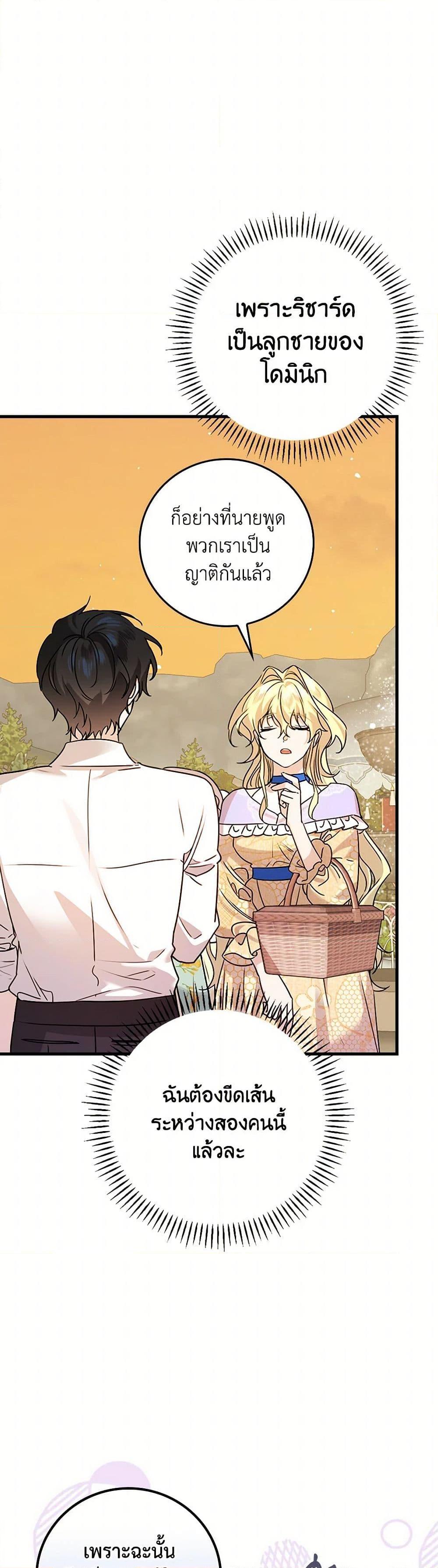 Manga-lc-com อ่านมังงะ อ่านการ์ตูน ออนไลน์ ฟรี The Perfect Plan for a Fairy-Tale Ending ตอนที่ 1 2 3 4 5 6 7 8 9 10 11 12 13 14 ฟรี ไม่มีโฆษณา Manga-lc - อ่าน มังงะ อ่าน การ์ตูน ออนไลน์ อ่านมังงะ ฟรี