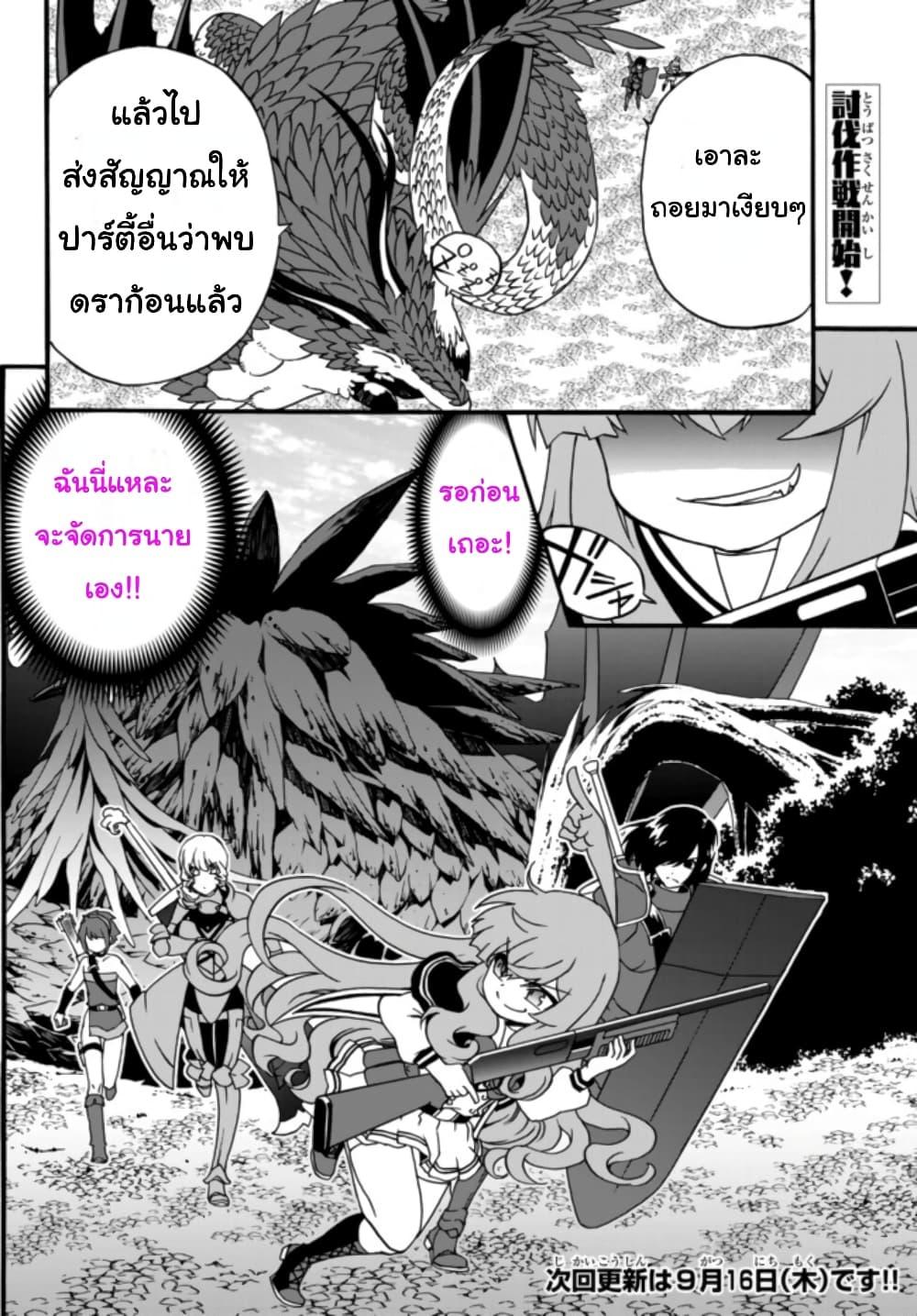 Manga-lc-com อ่านมังงะ อ่านการ์ตูน ออนไลน์ ฟรี The Villainess Will Crush Her Destruction End Through Modern Firepower โลลิปืนดุ ตอนที่ 1 2 3 4 5 6 7 8 9 10 11 12 13 14 ฟรี ไม่มีโฆษณา Manga-lc - อ่าน มังงะ อ่าน การ์ตูน ออนไลน์ อ่านมังงะ ฟรี