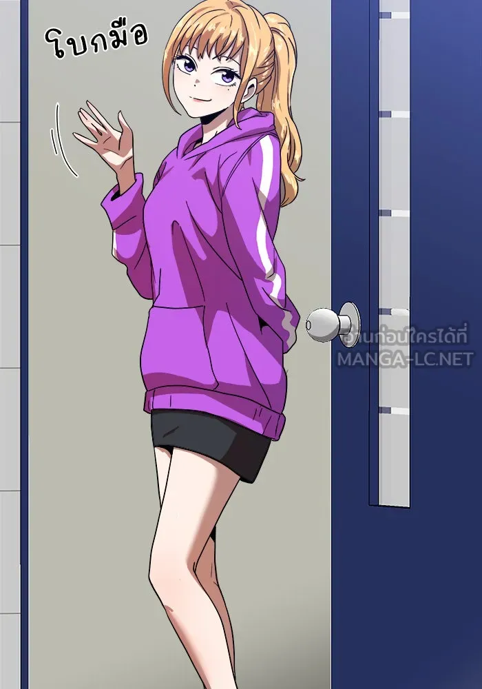 Double Click ตอนที่ 40 รูปที่ 159