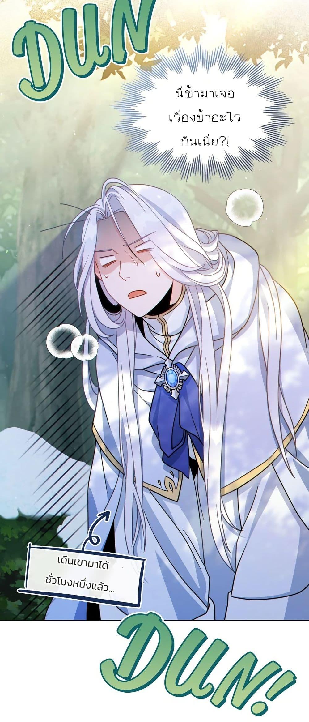 Manga-lc-com อ่านมังงะ อ่านการ์ตูน ออนไลน์ ฟรี I Can See Your Stats! ตอนที่ 1 2 3 4 5 6 7 8 9 10 11 12 13 14 ฟรี ไม่มีโฆษณา Manga-lc - อ่าน มังงะ อ่าน การ์ตูน ออนไลน์ อ่านมังงะ ฟรี