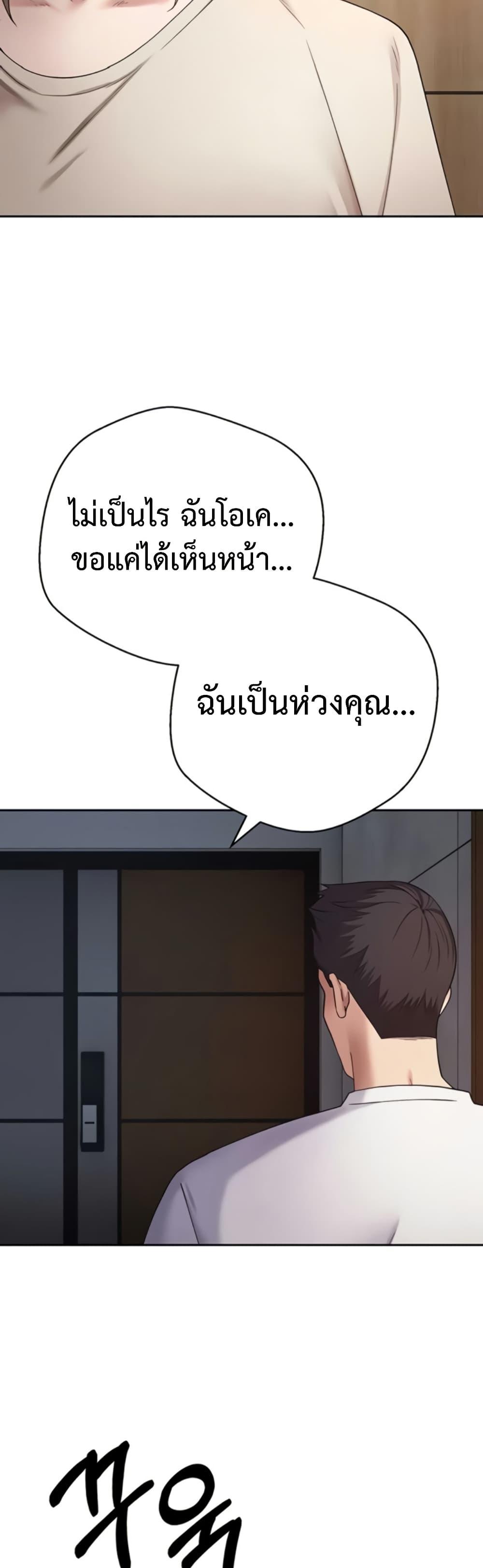 Doujin-Lc- อ่าน โดจิน มังฮวา เกาหลี ญี่ปุ่น จีน แปลไทย Turning My Life ตอนที่ 1 2 3 4 5 6 7 8 9 10 11 12 13 14 ฟรี ไม่มีโฆษณา อ่าน โดจิน Manhwa เกาหลี ญี่ปุ่น จีน เรามีครบ คัดมาให้เน้นๆ โดจิน 18+ รับประกันความฟินโดย  Doujin Lc