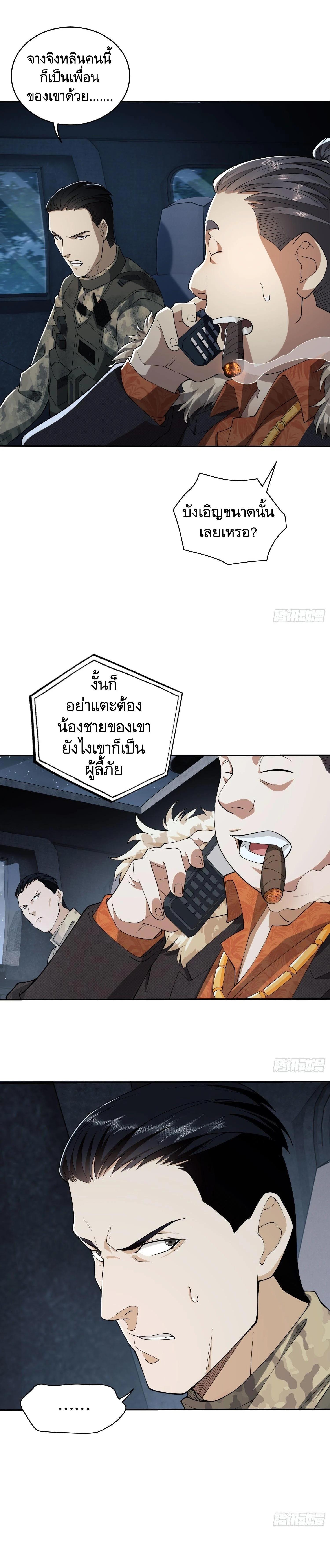 Manga-lc-com อ่านมังงะ อ่านการ์ตูน ออนไลน์ ฟรี The First Order ตอนที่ 1 2 3 4 5 6 7 8 9 10 11 12 13 14 ฟรี ไม่มีโฆษณา Manga-lc - อ่าน มังงะ อ่าน การ์ตูน ออนไลน์ อ่านมังงะ ฟรี