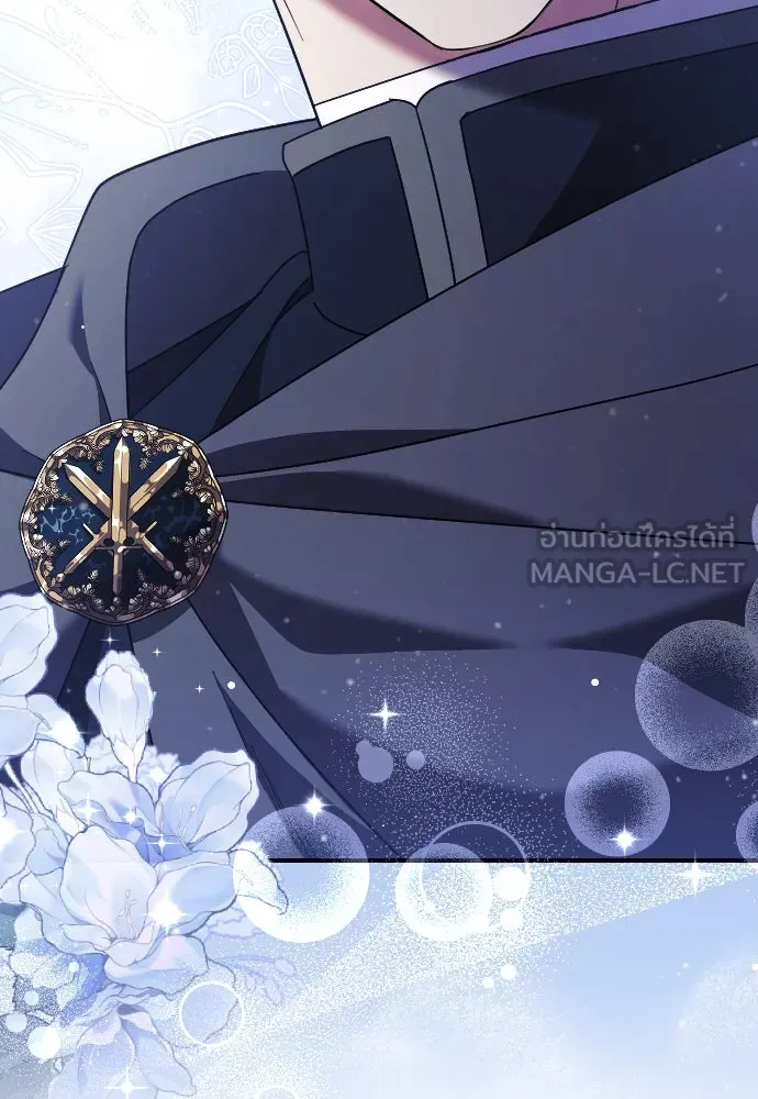 หมาป่าคู่เคียงบัลลังก์ ตอนที่ 30 รูปที่ 117