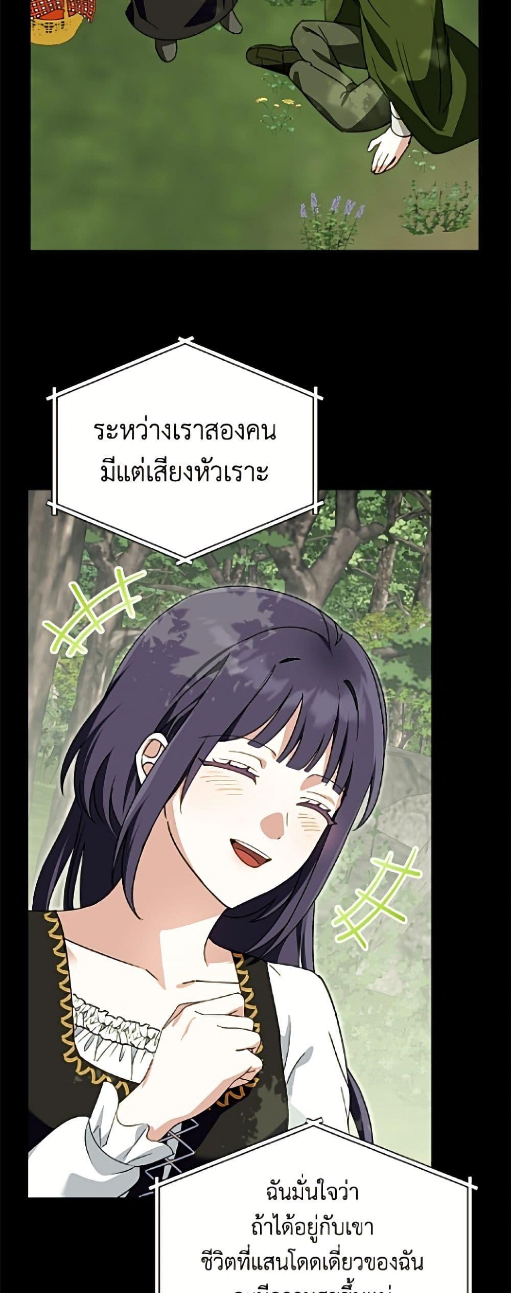 Manga-lc-com อ่านมังงะ อ่านการ์ตูน ออนไลน์ ฟรี I’d Rather Abandon You Than Be Abandoned ตอนที่ 1 2 3 4 5 6 7 8 9 10 11 12 13 14 ฟรี ไม่มีโฆษณา Manga-lc - อ่าน มังงะ อ่าน การ์ตูน ออนไลน์ อ่านมังงะ ฟรี