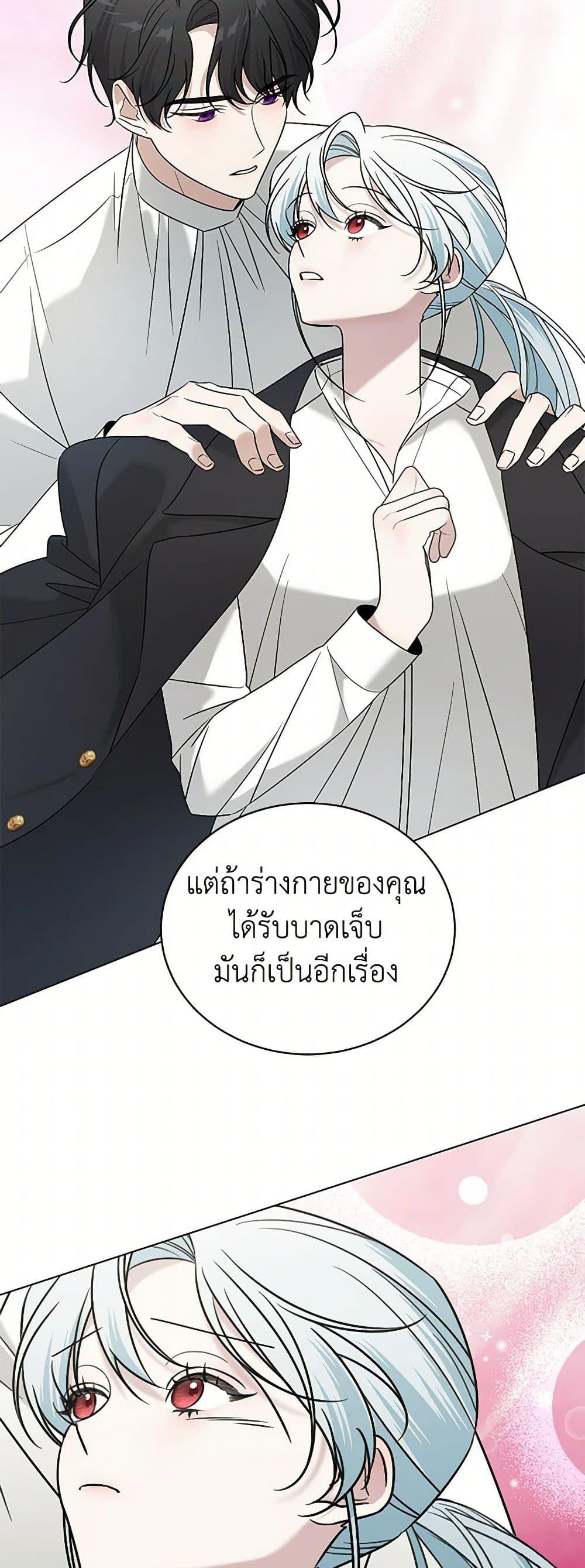 Manga-lc-com อ่านมังงะ อ่านการ์ตูน ออนไลน์ ฟรี Somehow, My Tyrant Husband Has Became Cautious ตอนที่ 1 2 3 4 5 6 7 8 9 10 11 12 13 14 ฟรี ไม่มีโฆษณา Manga-lc - อ่าน มังงะ อ่าน การ์ตูน ออนไลน์ อ่านมังงะ ฟรี