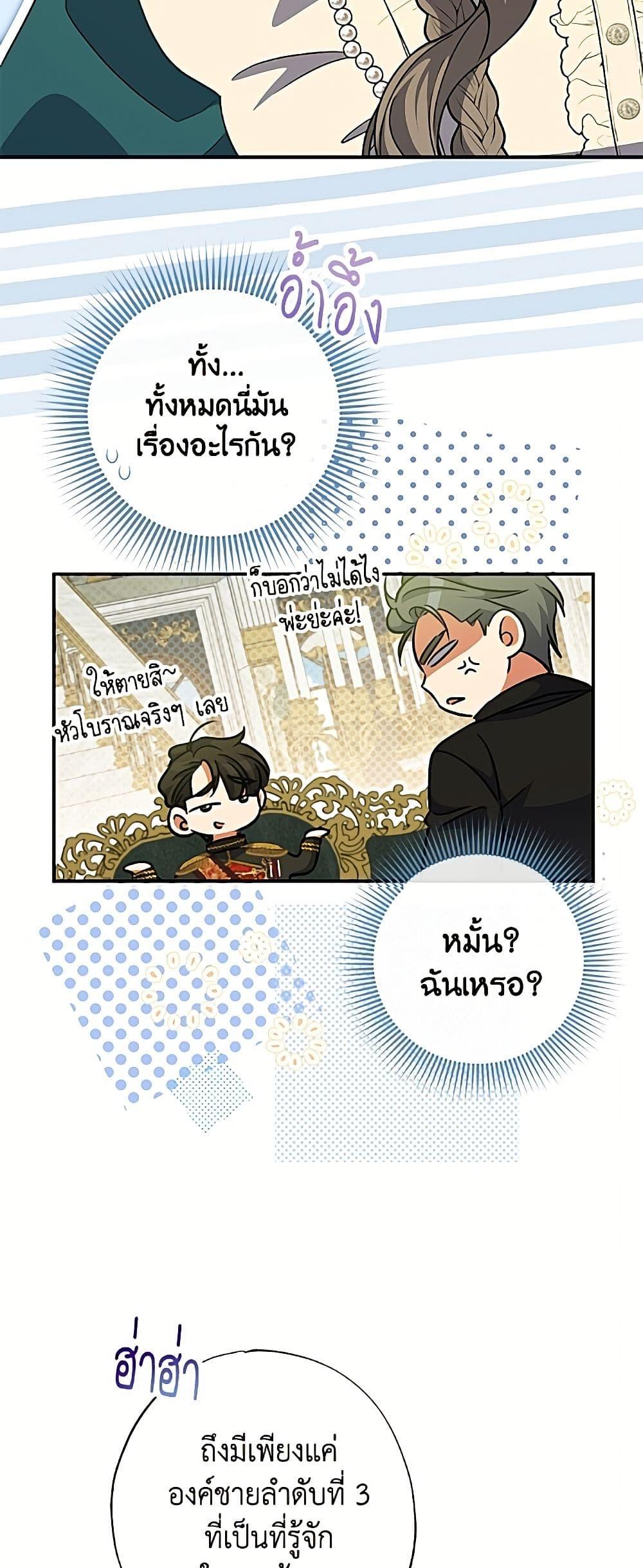 Manga-lc-com อ่านมังงะ อ่านการ์ตูน ออนไลน์ ฟรี A Saint Who Was Adopted by the Grand Duke ตอนที่ 1 2 3 4 5 6 7 8 9 10 11 12 13 14 ฟรี ไม่มีโฆษณา Manga-lc - อ่าน มังงะ อ่าน การ์ตูน ออนไลน์ อ่านมังงะ ฟรี