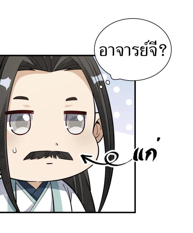 Manga-lc-com อ่านมังงะ อ่านการ์ตูน ออนไลน์ ฟรี Lan Ke Qi Yuan ตอนที่ 1 2 3 4 5 6 7 8 9 10 11 12 13 14 ฟรี ไม่มีโฆษณา Manga-lc - อ่าน มังงะ อ่าน การ์ตูน ออนไลน์ อ่านมังงะ ฟรี