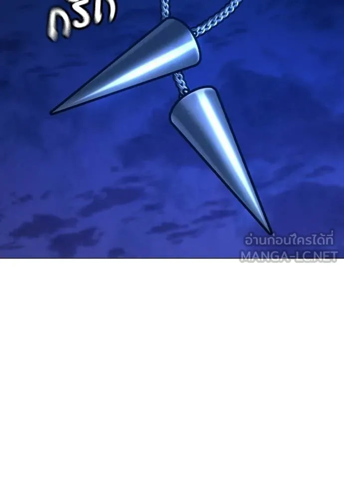 reality ตอนที่ 183 รูปที่ 15