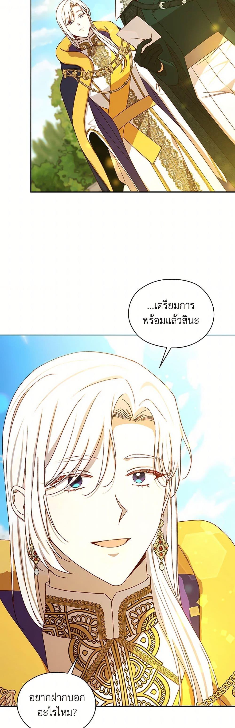 Manga-lc-com อ่านมังงะ อ่านการ์ตูน ออนไลน์ ฟรี Surviving As A Maid ตอนที่ 1 2 3 4 5 6 7 8 9 10 11 12 13 14 ฟรี ไม่มีโฆษณา Manga-lc - อ่าน มังงะ อ่าน การ์ตูน ออนไลน์ อ่านมังงะ ฟรี