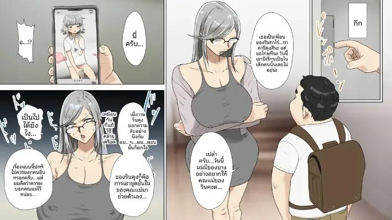 Doujin-Lc- อ่าน โดจิน มังฮวา เกาหลี ญี่ปุ่น จีน แปลไทย เรื่องราวการแก้ปัญหาของเพื่อนด้วยคxยใหญ่ ตอนที่ 1 2 3 4 5 6 7 8 9 10 11 12 13 14 ฟรี ไม่มีโฆษณา อ่าน โดจิน Manhwa เกาหลี ญี่ปุ่น จีน เรามีครบ คัดมาให้เน้นๆ โดจิน 18+ รับประกันความฟินโดย  Doujin Lc