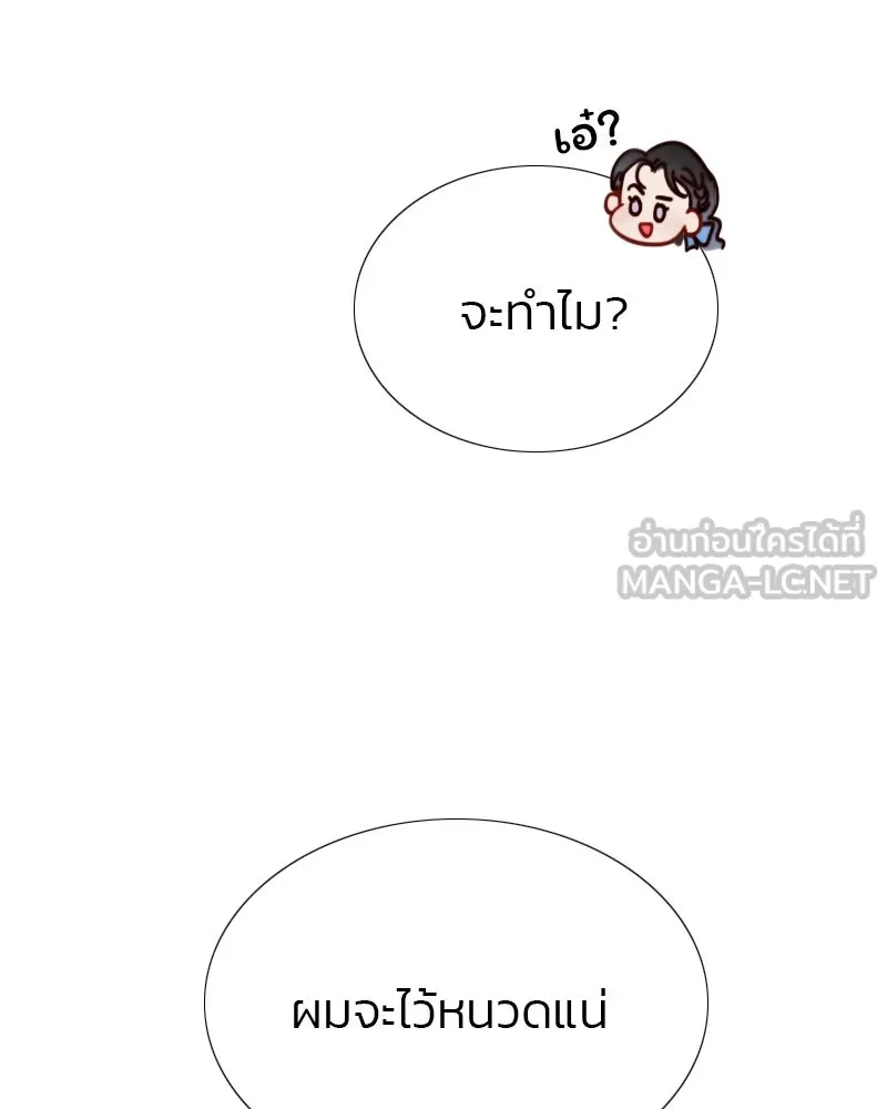 เซเรน่า ตอนที่ 9 รูปที่ 90