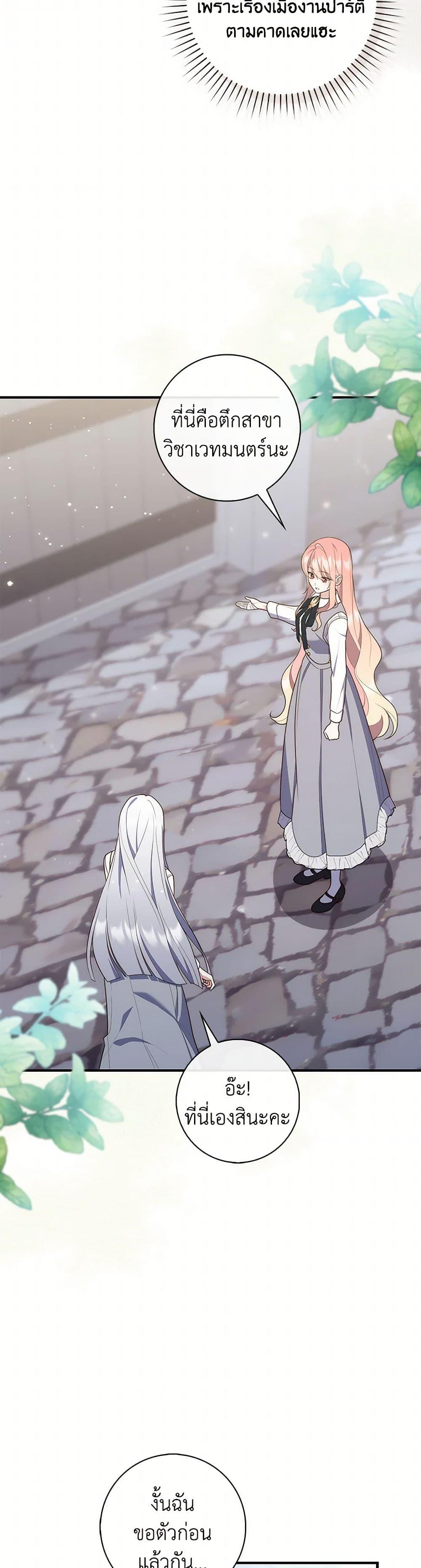 Manga-lc-com อ่านมังงะ อ่านการ์ตูน ออนไลน์ ฟรี Fortune-Telling Lady ตอนที่ 1 2 3 4 5 6 7 8 9 10 11 12 13 14 ฟรี ไม่มีโฆษณา Manga-lc - อ่าน มังงะ อ่าน การ์ตูน ออนไลน์ อ่านมังงะ ฟรี