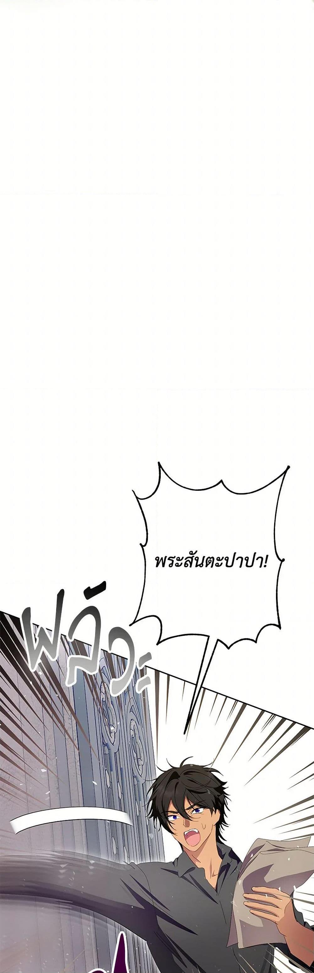 Manga-lc-com อ่านมังงะ อ่านการ์ตูน ออนไลน์ ฟรี If You Remove the Kind Protagonist’s Mask ตอนที่ 1 2 3 4 5 6 7 8 9 10 11 12 13 14 ฟรี ไม่มีโฆษณา Manga-lc - อ่าน มังงะ อ่าน การ์ตูน ออนไลน์ อ่านมังงะ ฟรี