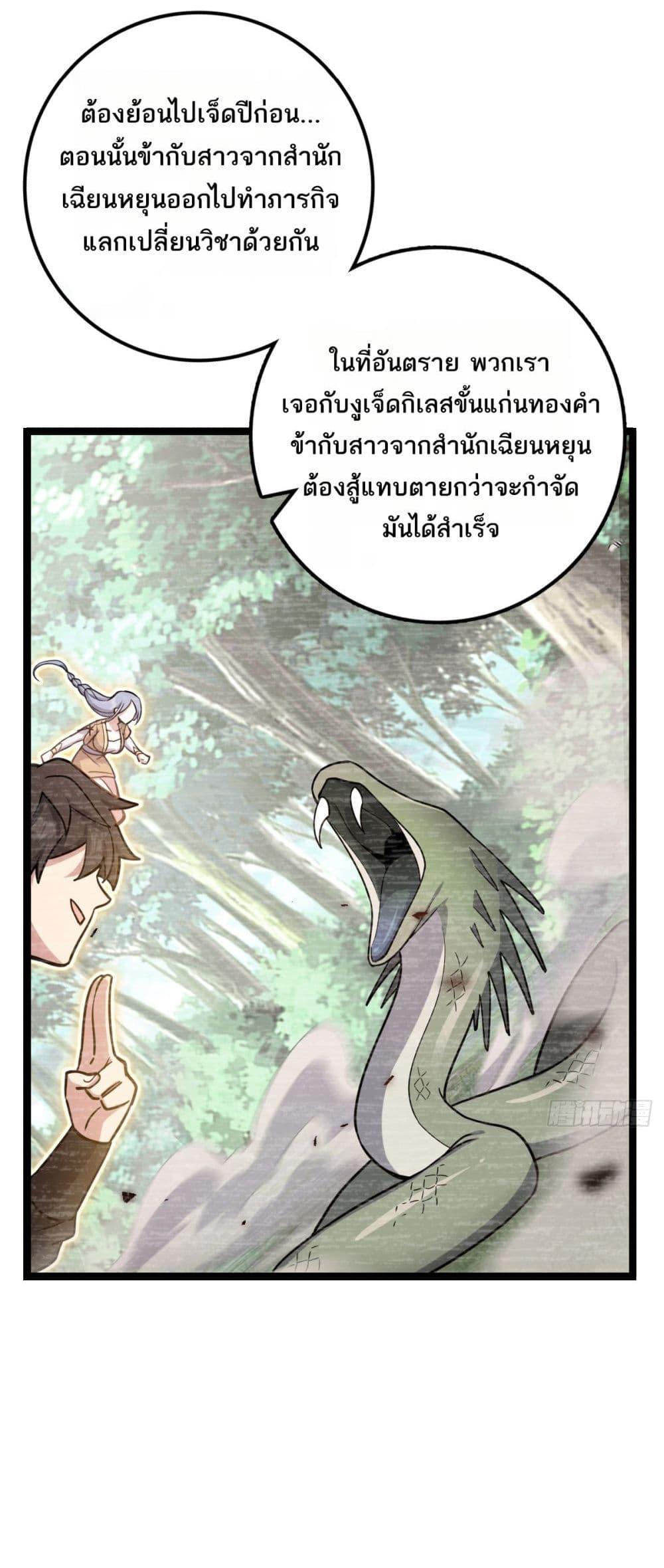 Manga-lc-com อ่านมังงะ อ่านการ์ตูน ออนไลน์ ฟรี My Master Only Breaks Through Every Time the Limit Is Reached ตอนที่ 1 2 3 4 5 6 7 8 9 10 11 12 13 14 ฟรี ไม่มีโฆษณา Manga-lc - อ่าน มังงะ อ่าน การ์ตูน ออนไลน์ อ่านมังงะ ฟรี