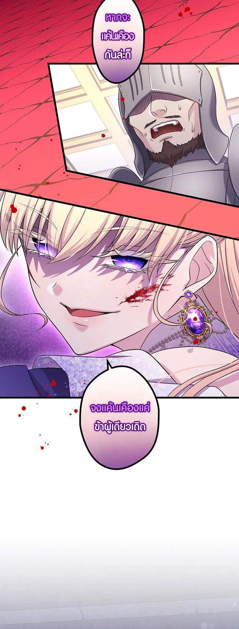 Manga-lc-com อ่านมังงะ อ่านการ์ตูน ออนไลน์ ฟรี The Legendary Assassin Reincarnated as the Beloved Youngest Daughter of a Royal Family ตอนที่ 1 2 3 4 5 6 7 8 9 10 11 12 13 14 ฟรี ไม่มีโฆษณา Manga-lc - อ่าน มังงะ อ่าน การ์ตูน ออนไลน์ อ่านมังงะ ฟรี