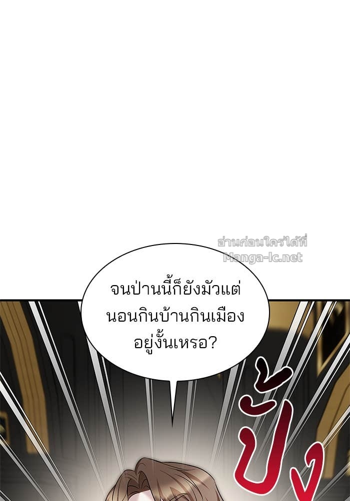 Doujin-Lc- อ่าน โดจิน มังฮวา เกาหลี ญี่ปุ่น จีน แปลไทย ชายาคนสุดท้ายของเจ้าชายไร้หัวใจ ตอนที่ 1 2 3 4 5 6 7 8 9 10 11 12 13 14 ฟรี ไม่มีโฆษณา อ่าน โดจิน Manhwa เกาหลี ญี่ปุ่น จีน เรามีครบ คัดมาให้เน้นๆ โดจิน 18+ รับประกันความฟินโดย Doujin Lc