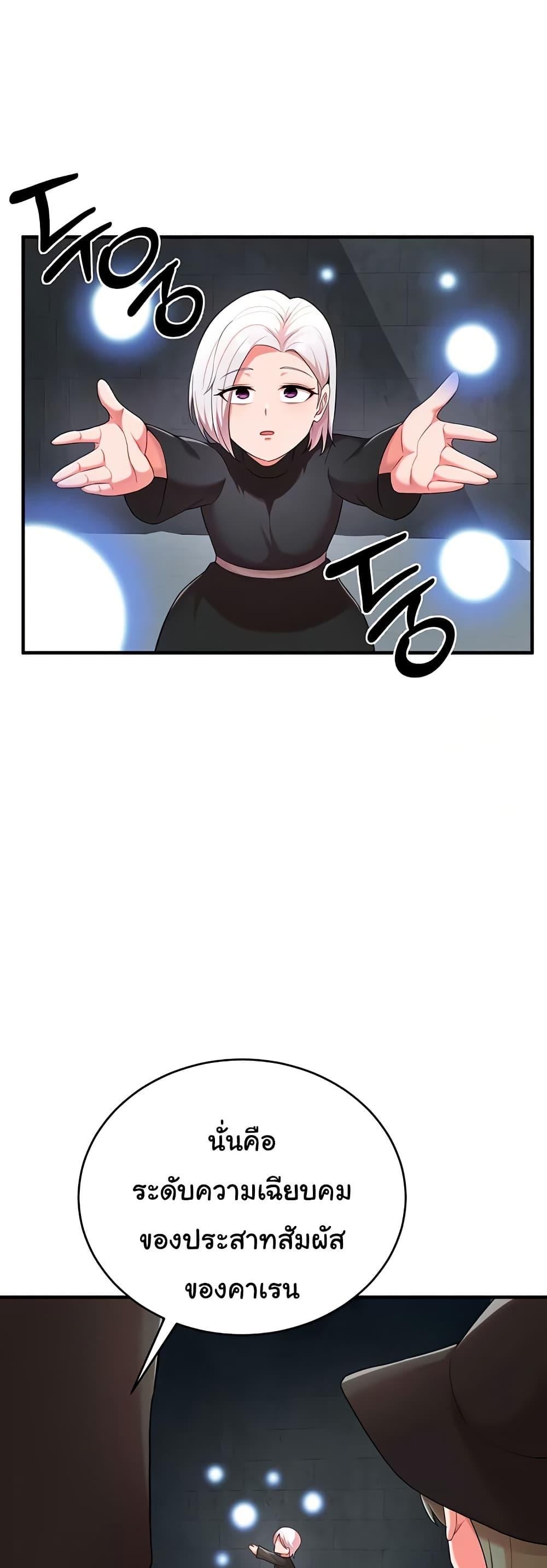 Doujin-Lc- อ่าน โดจิน มังฮวา เกาหลี ญี่ปุ่น จีน แปลไทย The Warrior Dissatisfied with Everyone ตอนที่ 1 2 3 4 5 6 7 8 9 10 11 12 13 14 ฟรี ไม่มีโฆษณา อ่าน โดจิน Manhwa เกาหลี ญี่ปุ่น จีน เรามีครบ คัดมาให้เน้นๆ โดจิน 18+ รับประกันความฟินโดย  Doujin Lc