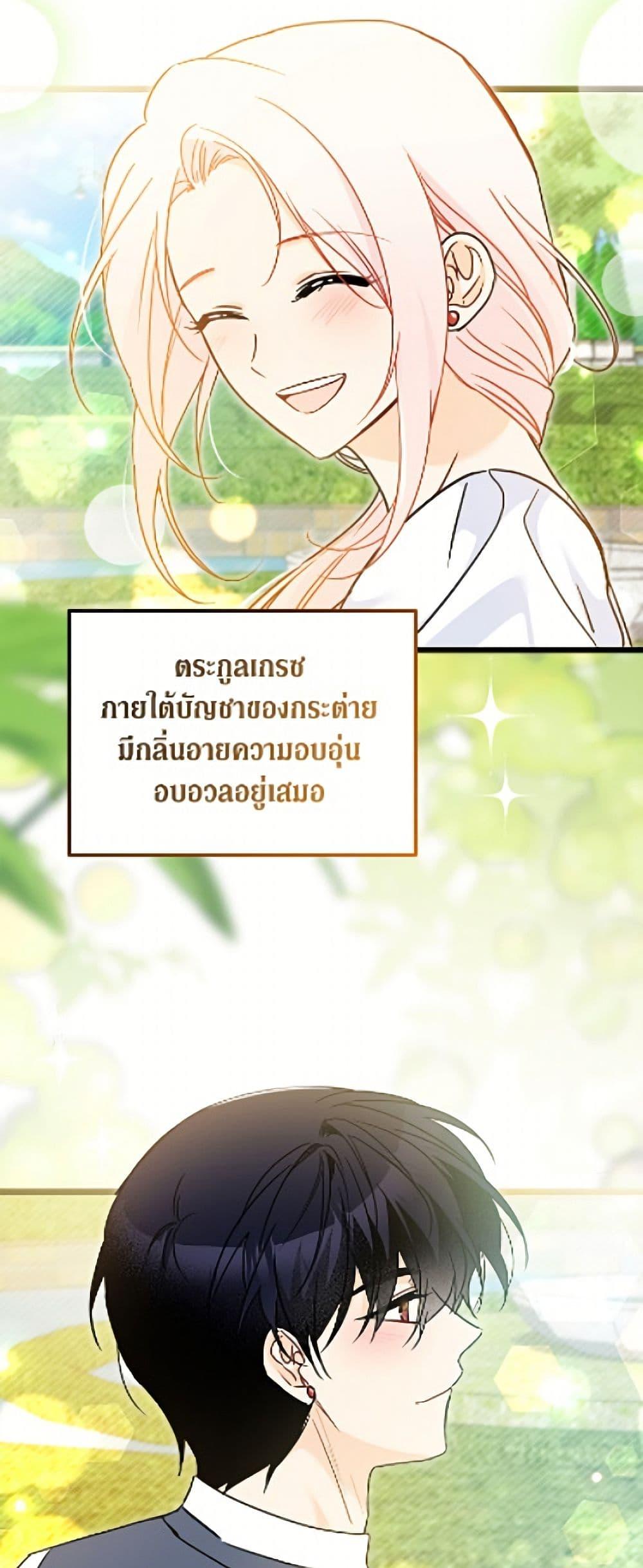 Manga-lc-com อ่านมังงะ อ่านการ์ตูน ออนไลน์ ฟรี The Symbiotic Relationship Between a Panther and a Rabbit ตอนที่ 1 2 3 4 5 6 7 8 9 10 11 12 13 14 ฟรี ไม่มีโฆษณา Manga-lc - อ่าน มังงะ อ่าน การ์ตูน ออนไลน์ อ่านมังงะ ฟรี