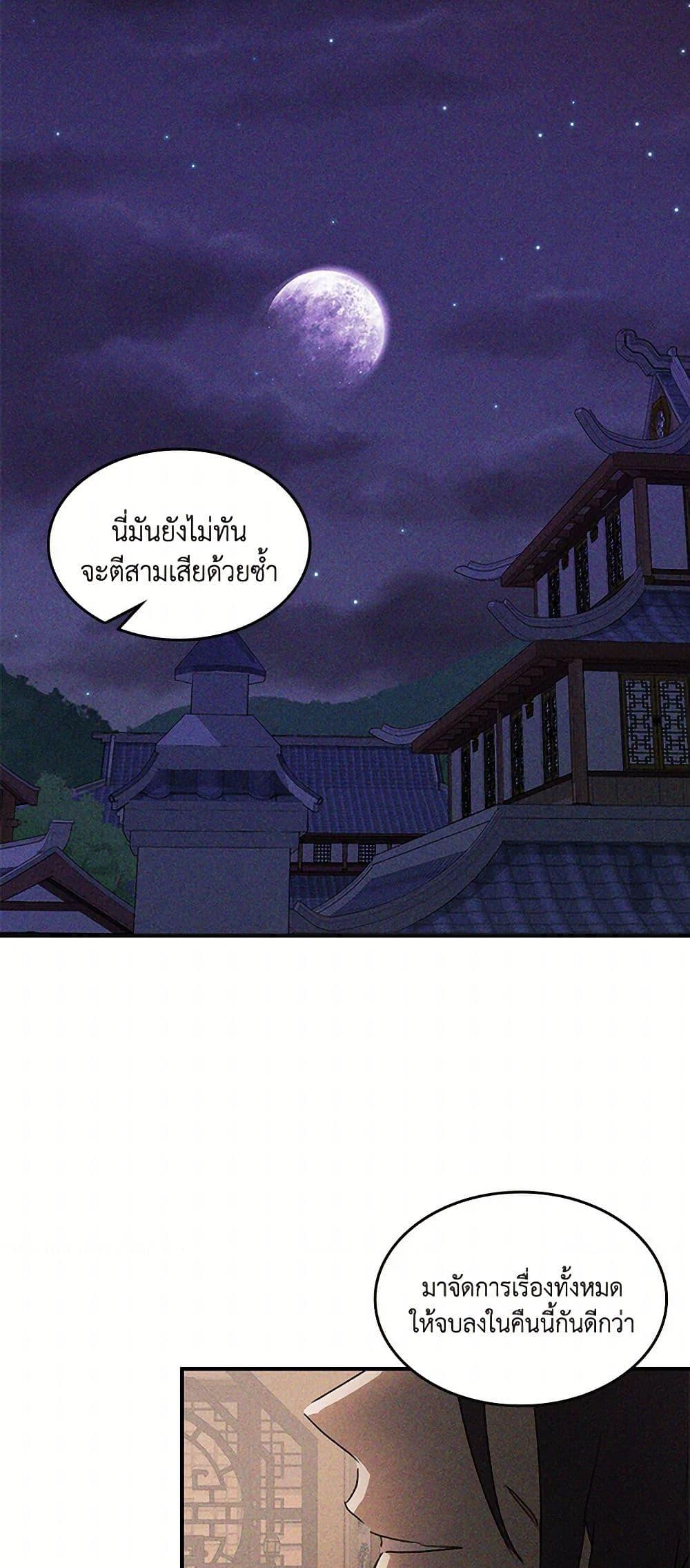 Manga-lc-com อ่านมังงะ อ่านการ์ตูน ออนไลน์ ฟรี Chronicles Of The Martial God’s Return ตอนที่ 1 2 3 4 5 6 7 8 9 10 11 12 13 14 ฟรี ไม่มีโฆษณา Manga-lc - อ่าน มังงะ อ่าน การ์ตูน ออนไลน์ อ่านมังงะ ฟรี