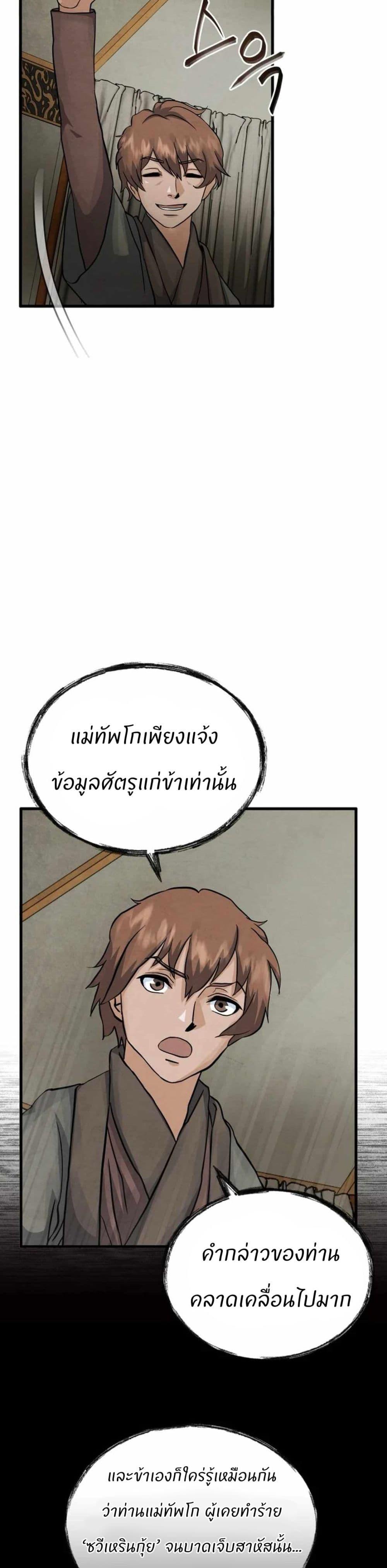 Manga-lc-com อ่านมังงะ อ่านการ์ตูน ออนไลน์ ฟรี Record of a New Goguryeo ตอนที่ 1 2 3 4 5 6 7 8 9 10 11 12 13 14 ฟรี ไม่มีโฆษณา Manga-lc - อ่าน มังงะ อ่าน การ์ตูน ออนไลน์ อ่านมังงะ ฟรี