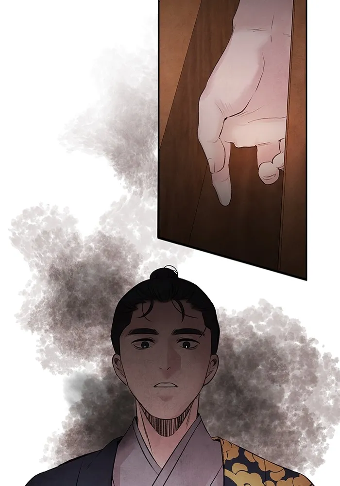 อาซา ตอนที่ 25 การต้องสงสัย รูปที่ 41