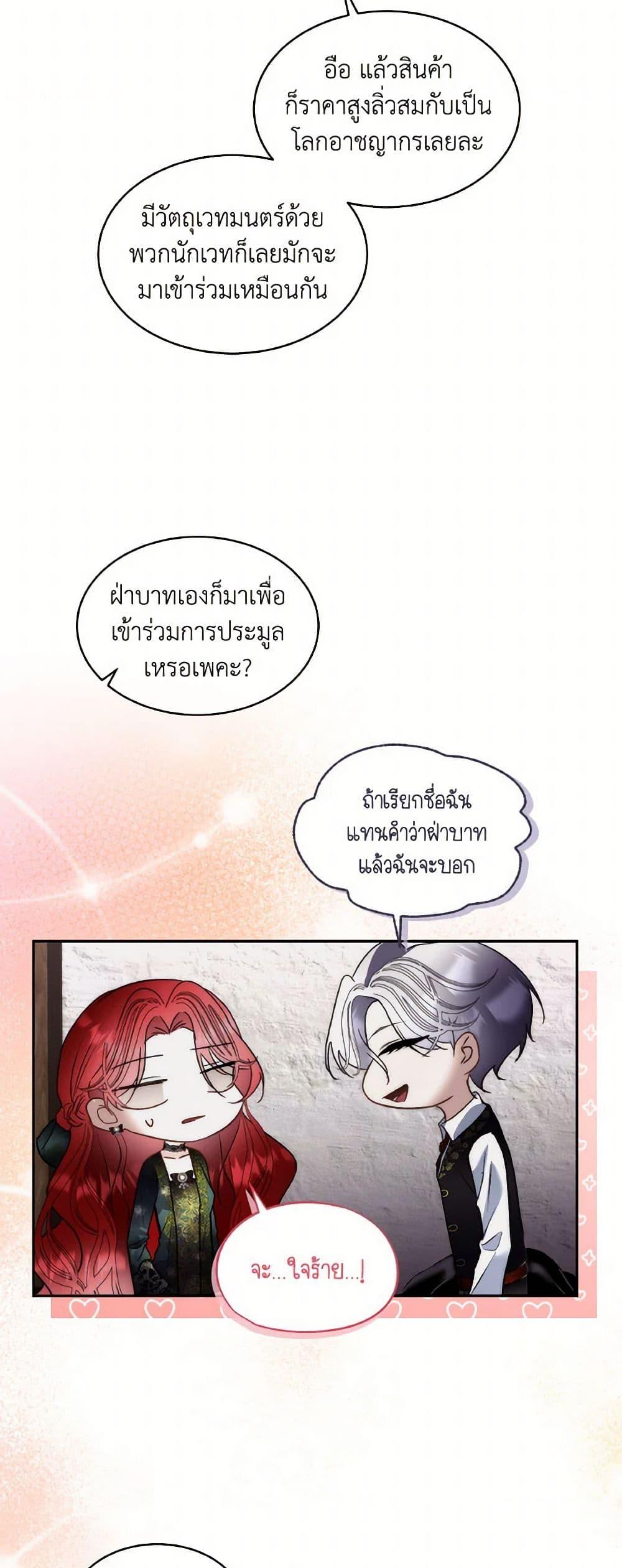 Manga-lc-com อ่านมังงะ อ่านการ์ตูน ออนไลน์ ฟรี Fostering the Male Lead ตอนที่ 1 2 3 4 5 6 7 8 9 10 11 12 13 14 ฟรี ไม่มีโฆษณา Manga-lc - อ่าน มังงะ อ่าน การ์ตูน ออนไลน์ อ่านมังงะ ฟรี