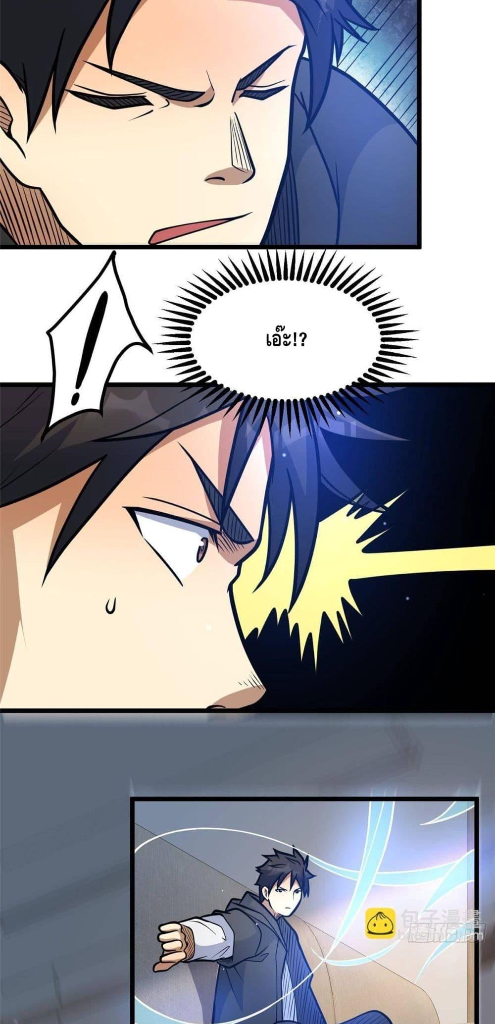 Manga-lc-com อ่านมังงะ อ่านการ์ตูน ออนไลน์ ฟรี TheBestMedica ตอนที่ 1 2 3 4 5 6 7 8 9 10 11 12 13 14 ฟรี ไม่มีโฆษณา Manga-lc - อ่าน มังงะ อ่าน การ์ตูน ออนไลน์ อ่านมังงะ ฟรี