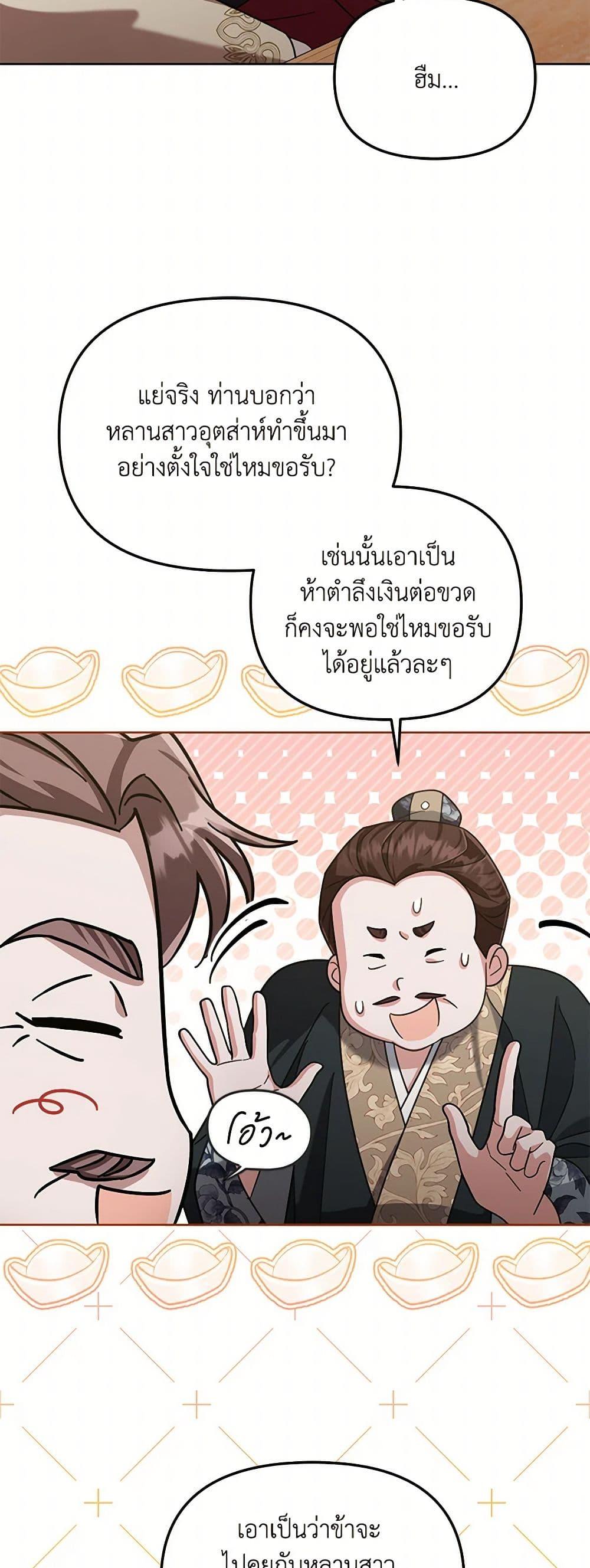 Manga-lc-com อ่านมังงะ อ่านการ์ตูน ออนไลน์ ฟรี The Overflowing Elixir of the Fallen House ตอนที่ 1 2 3 4 5 6 7 8 9 10 11 12 13 14 ฟรี ไม่มีโฆษณา Manga-lc - อ่าน มังงะ อ่าน การ์ตูน ออนไลน์ อ่านมังงะ ฟรี