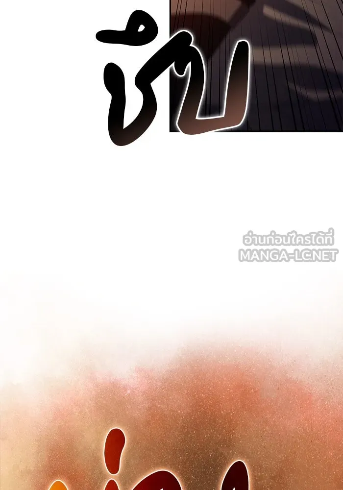 ลูกชายคนเล็กของดยุกคือมือสังหาร ตอนที่ 69 รูปที่ 120