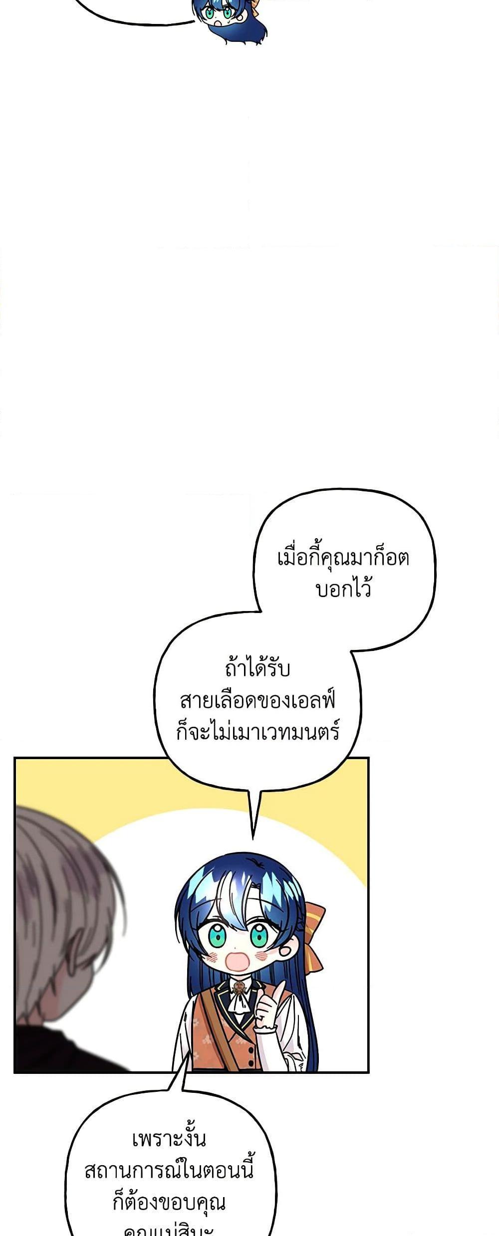 Manga-lc-com อ่านมังงะ อ่านการ์ตูน ออนไลน์ ฟรี Daughter of the Archmage ตอนที่ 1 2 3 4 5 6 7 8 9 10 11 12 13 14 ฟรี ไม่มีโฆษณา Manga-lc - อ่าน มังงะ อ่าน การ์ตูน ออนไลน์ อ่านมังงะ ฟรี