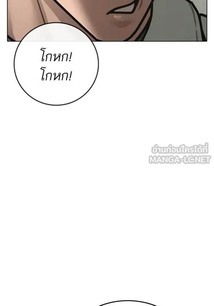 reality ตอนที่ 185 รูปที่ 70